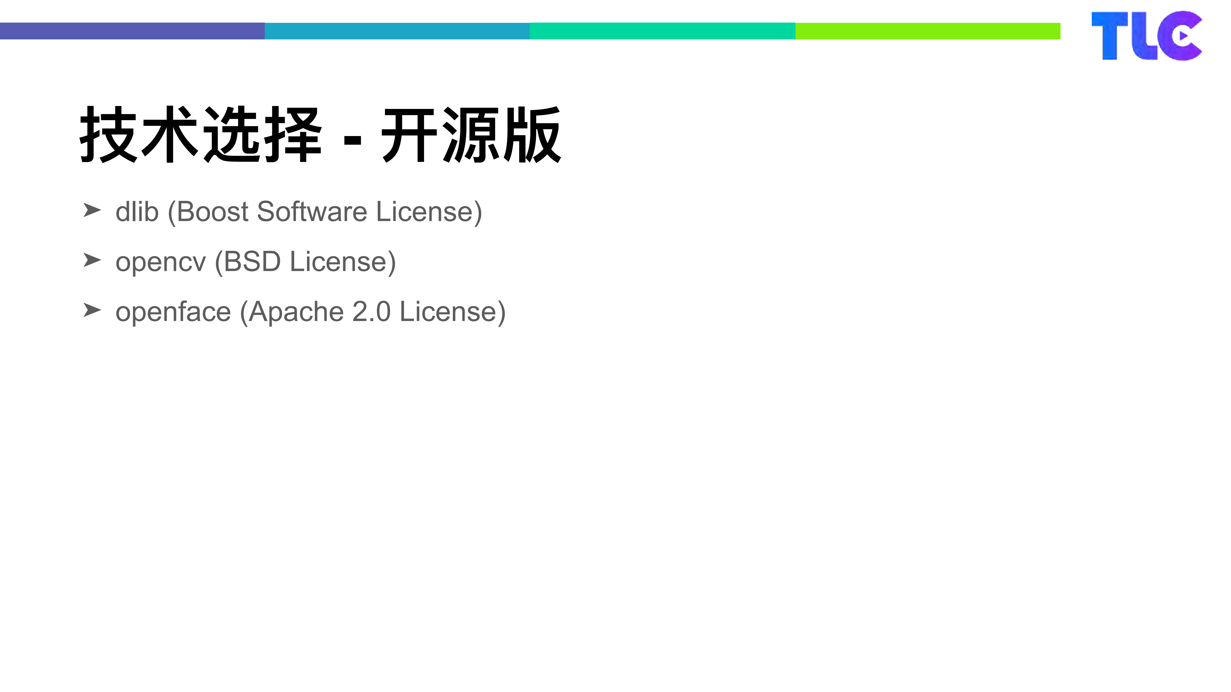 FFmpeg滤镜开发人脸识别_ITIL之家(www.itilzj.com)_.PDF 第6页