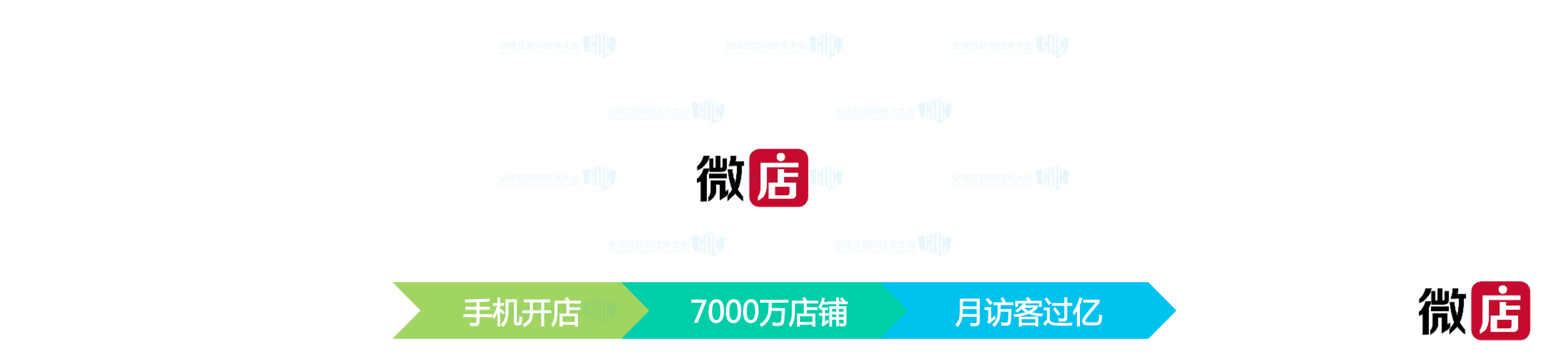 构建10亿级商品的电商平台架构_ITIL之家(www.itilzj.com)_.PDF 第3页