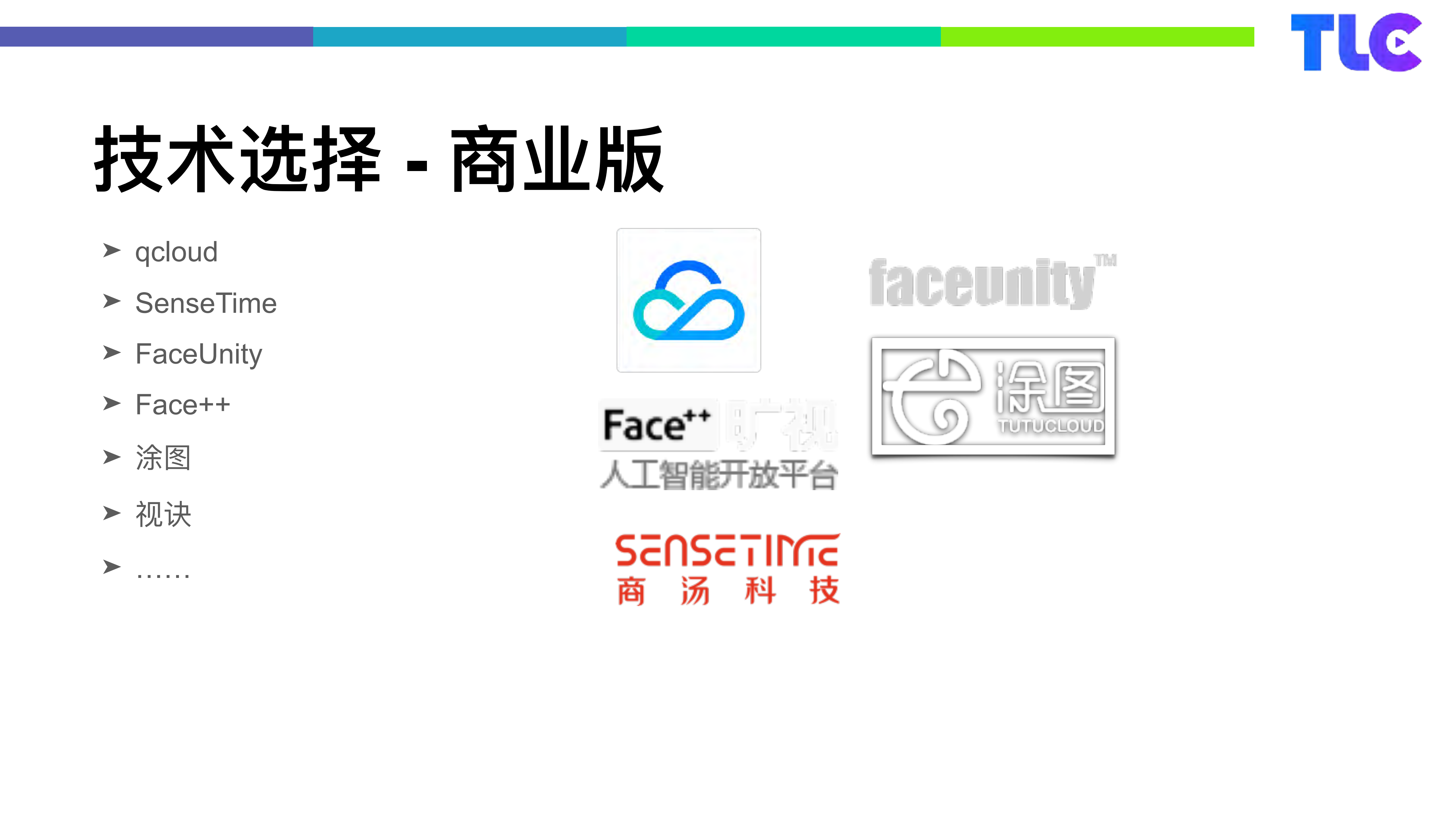 FFmpeg滤镜开发人脸识别_ITIL之家(www.itilzj.com)_.PDF 第7页