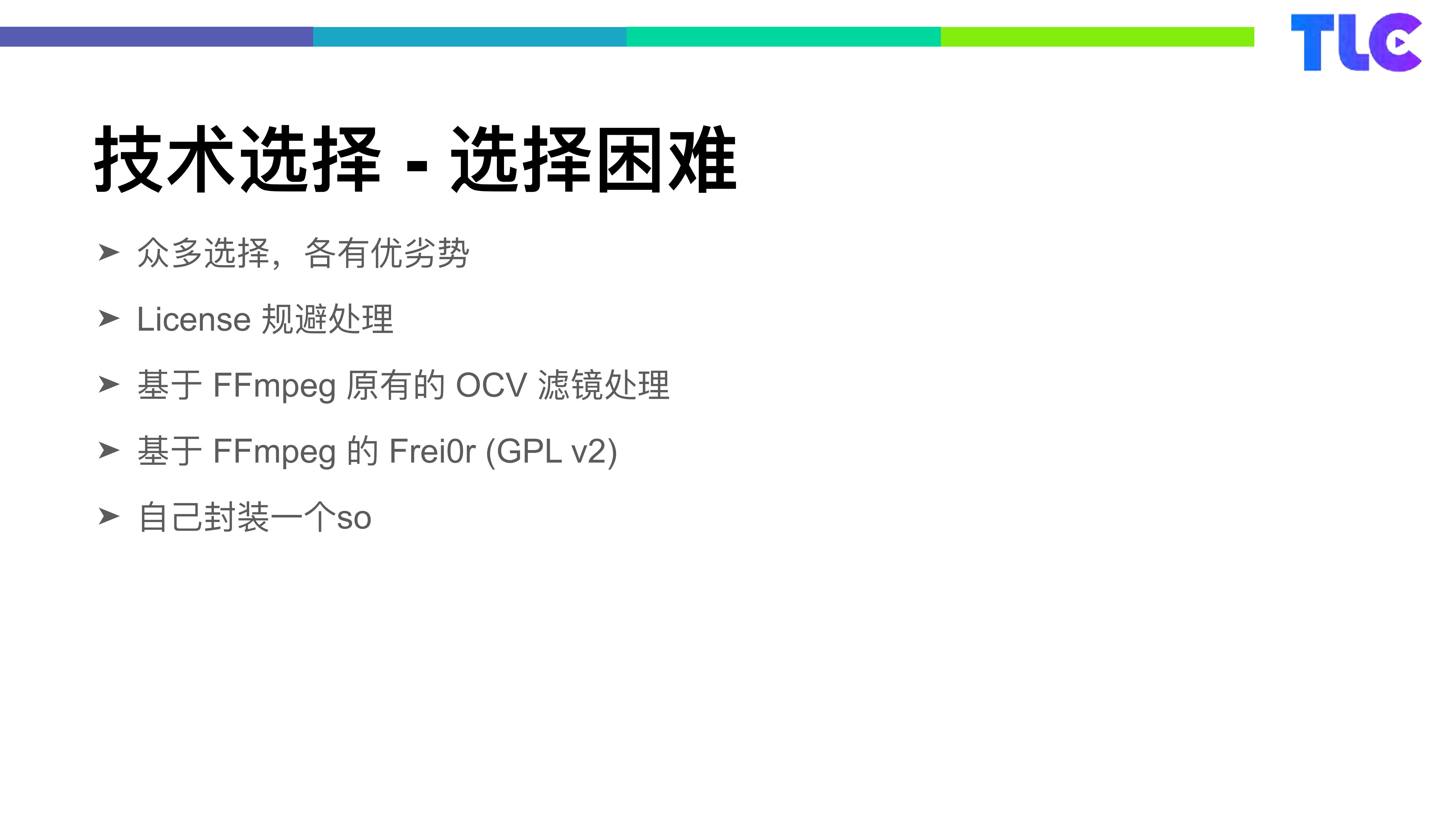FFmpeg滤镜开发人脸识别_ITIL之家(www.itilzj.com)_.PDF 第8页
