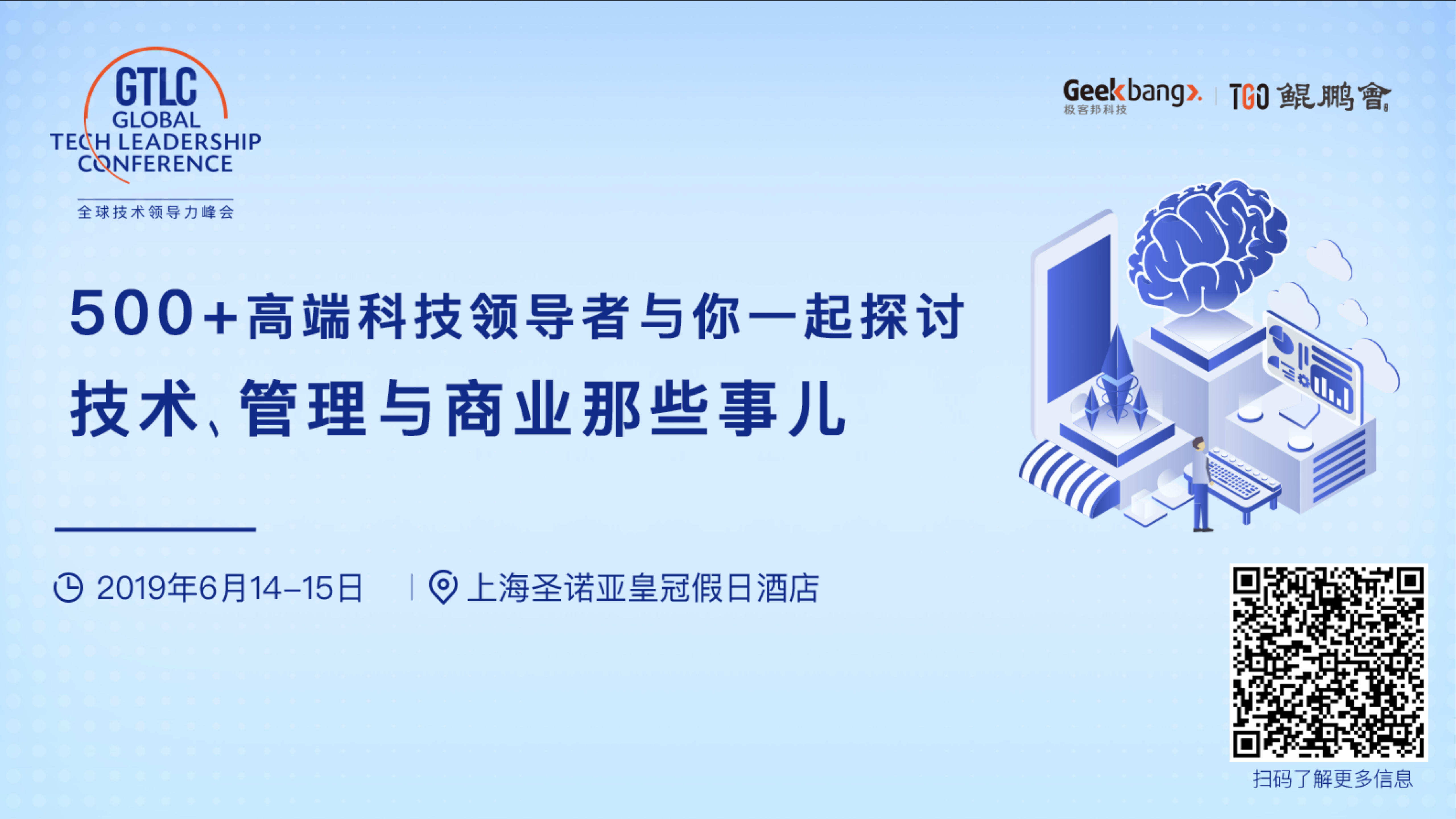构建多线程的Electron应用和性能优化实践_ITIL之家(www.itilzj.com)_.PDF 第2页
