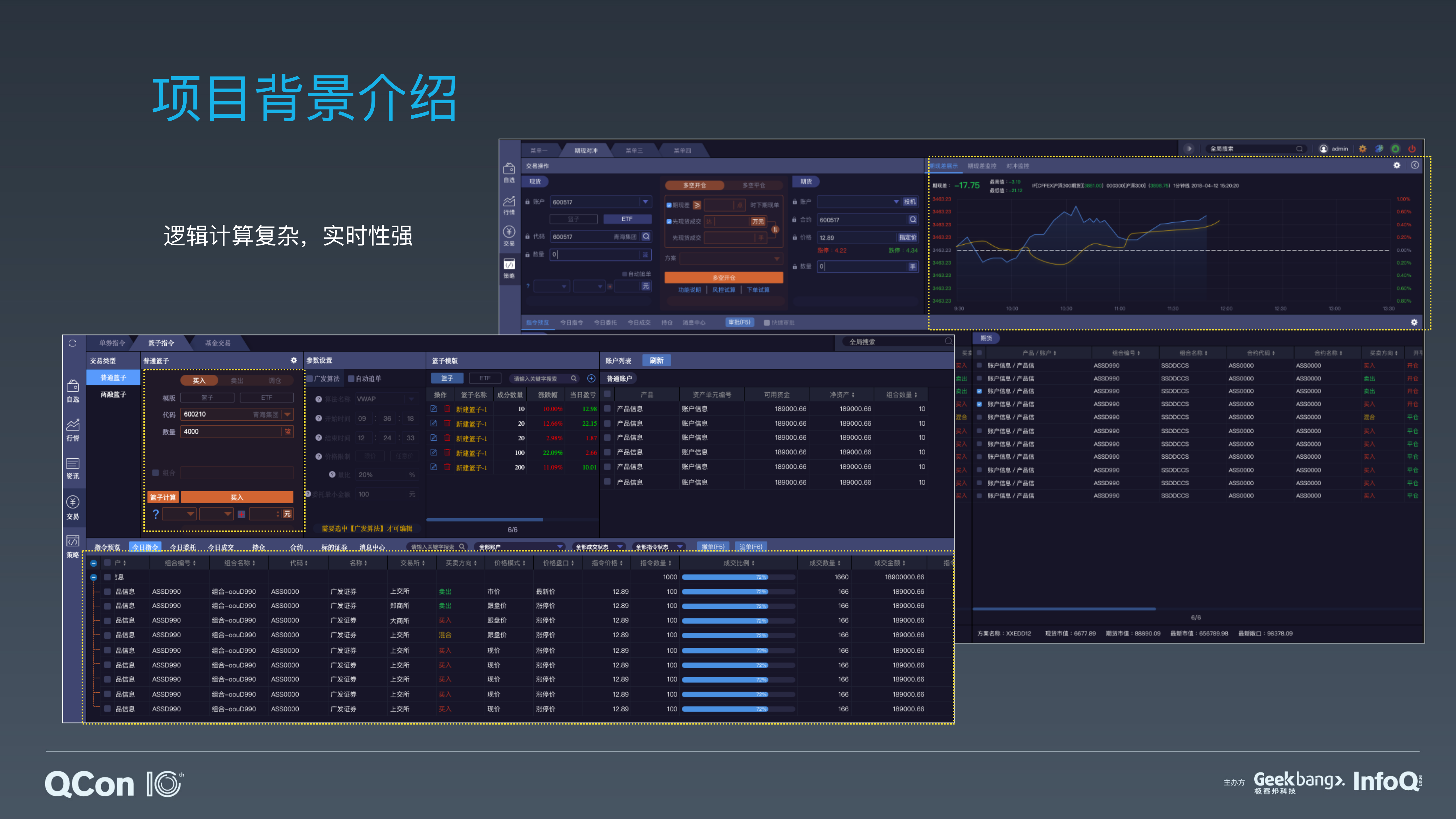构建多线程的Electron应用和性能优化实践_ITIL之家(www.itilzj.com)_.PDF 第6页