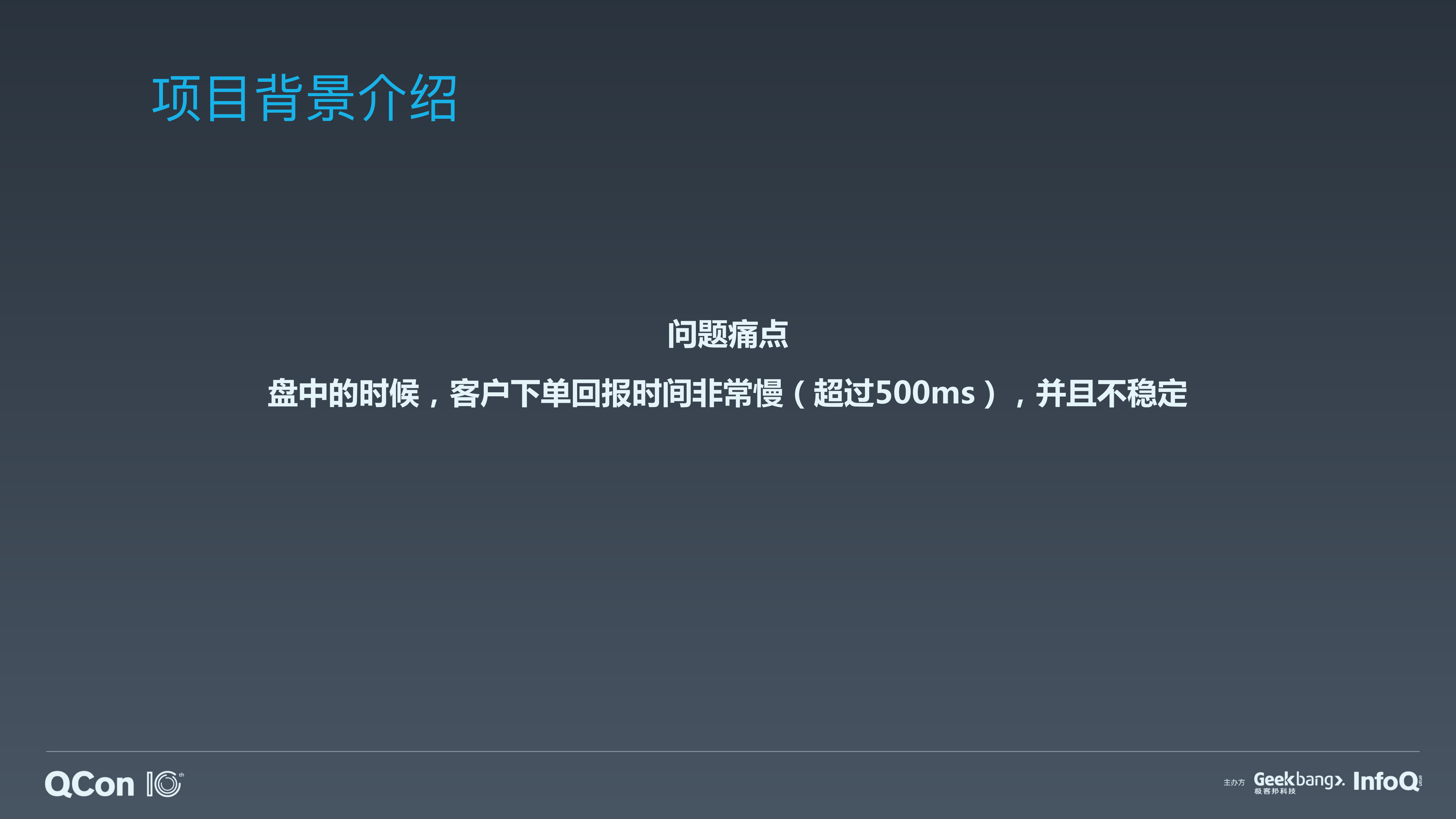 构建多线程的Electron应用和性能优化实践_ITIL之家(www.itilzj.com)_.PDF 第8页