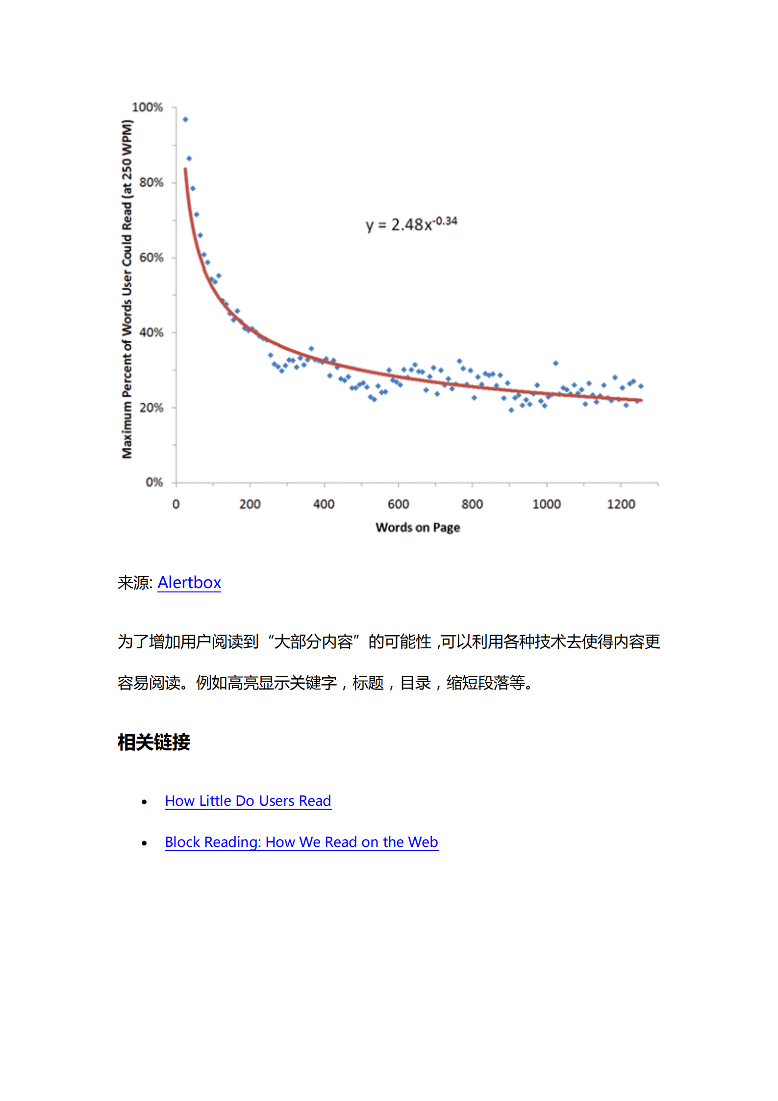 10个网站用户体验优化的研究结果_ITIL之家(www.itilzj.com)_.PDF 第7页