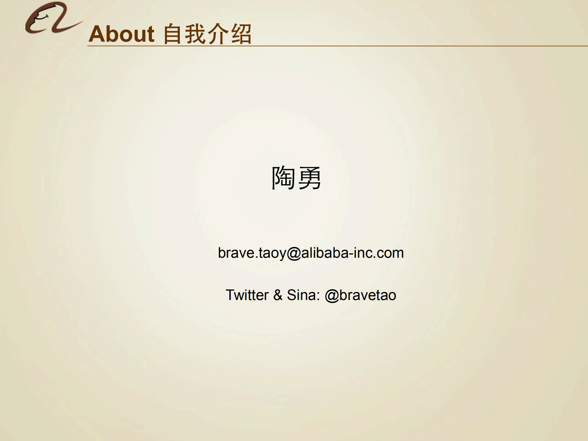 构建生态化分布式数据库架构体系_ITIL之家(www.itilzj.com)_.PDF 第2页