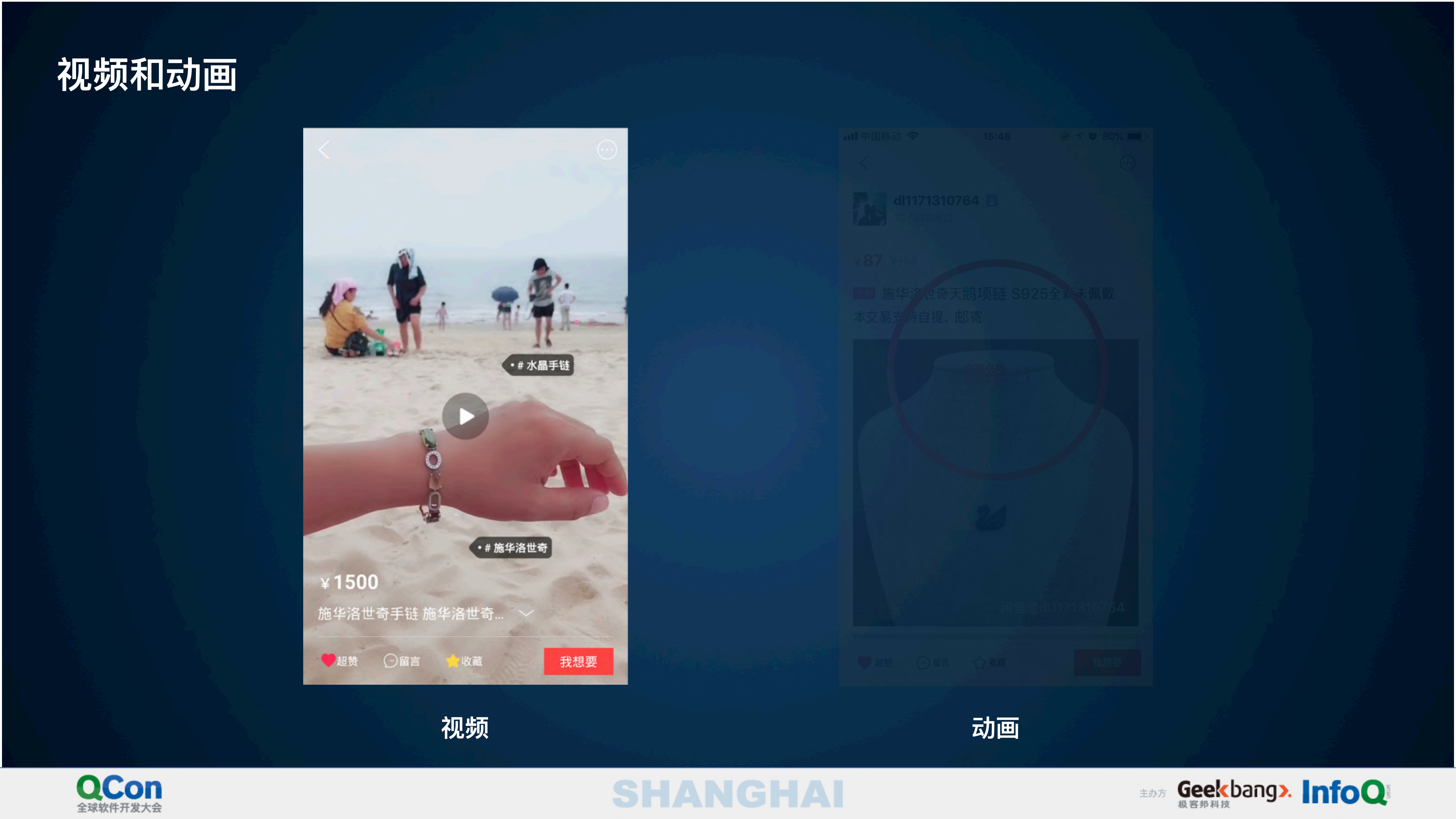 Flutter&Dart全栈开发三端一体化编程的新方式_ITIL之家(www.itilzj.com)_.PDF 第10页
