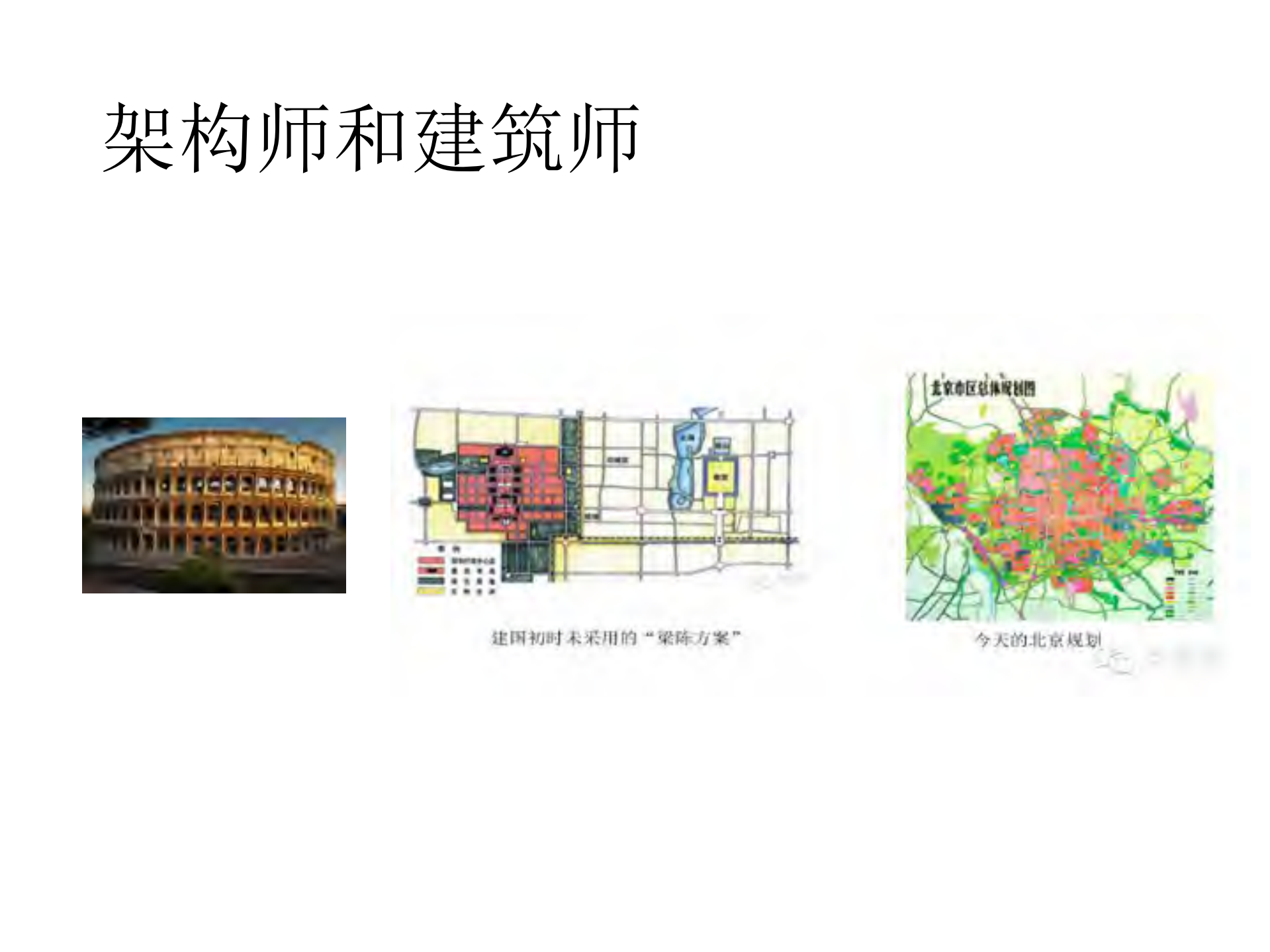 后SOA主义微服务架构演化之道_ITIL之家(www.itilzj.com)_.PDF 第8页