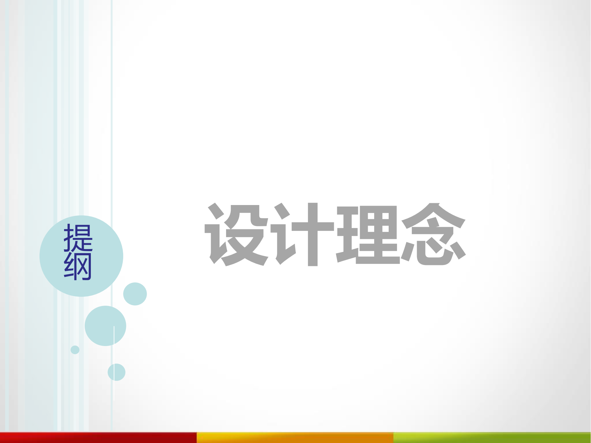 互联网+时代企业级信息系统开放式架构设计理念和技术实现_ITIL之家(www.itilzj.com)_.PDF 第10页