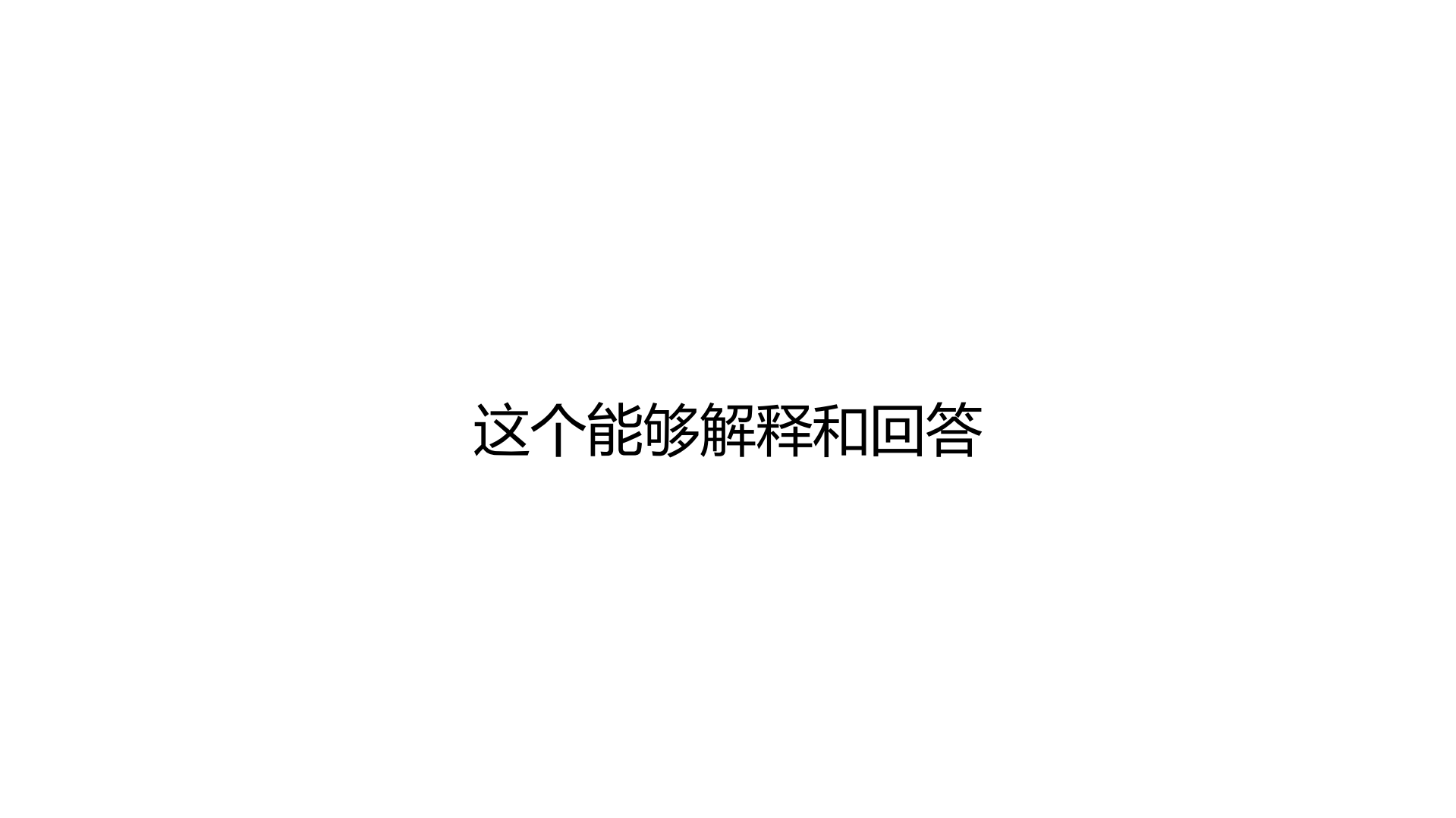 互联网分层架构演进_ITIL之家(www.itilzj.com)_.PDF 第9页