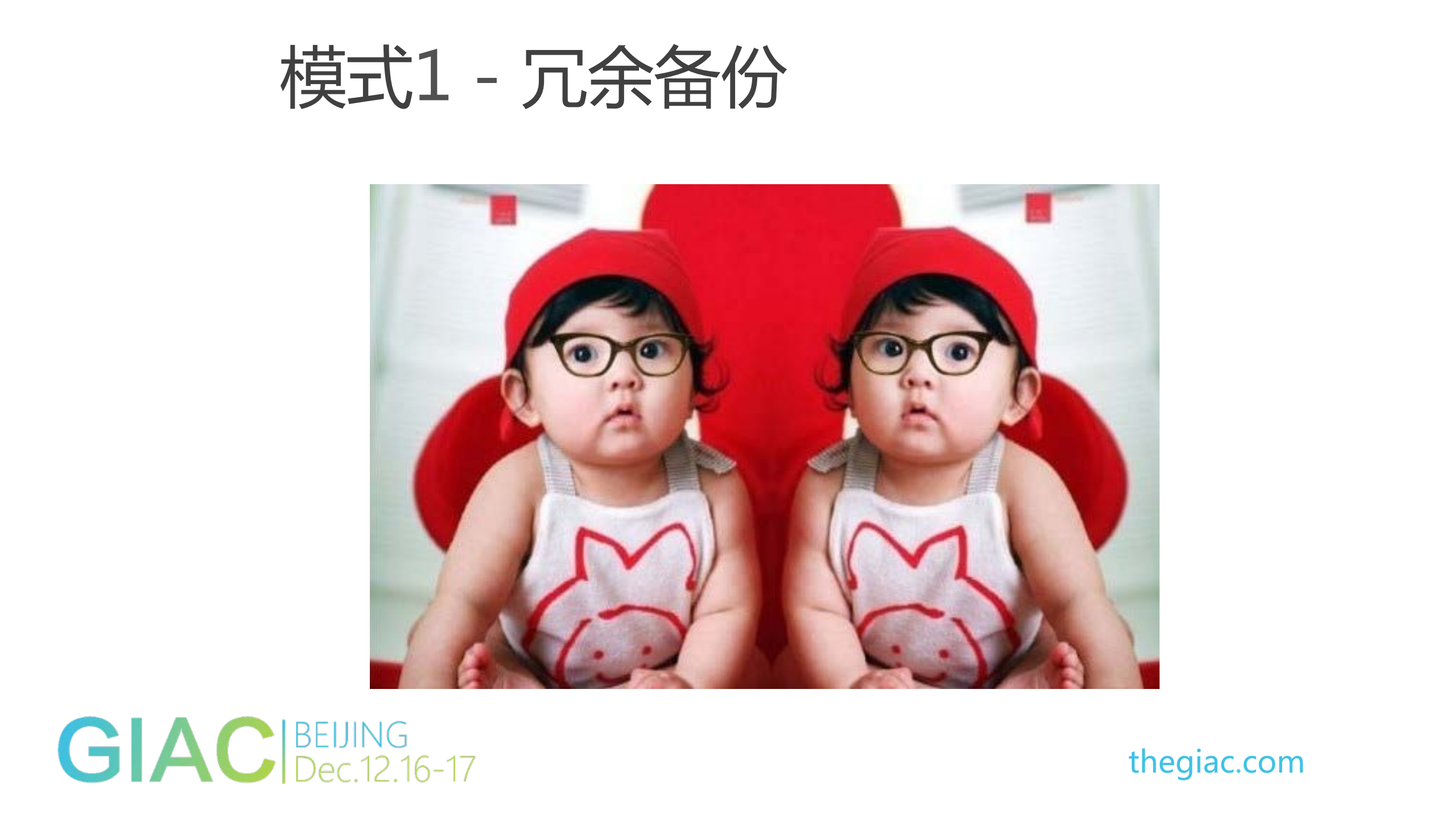 互联网高可用架构漫谈_ITIL之家(www.itilzj.com)_.PDF 第5页