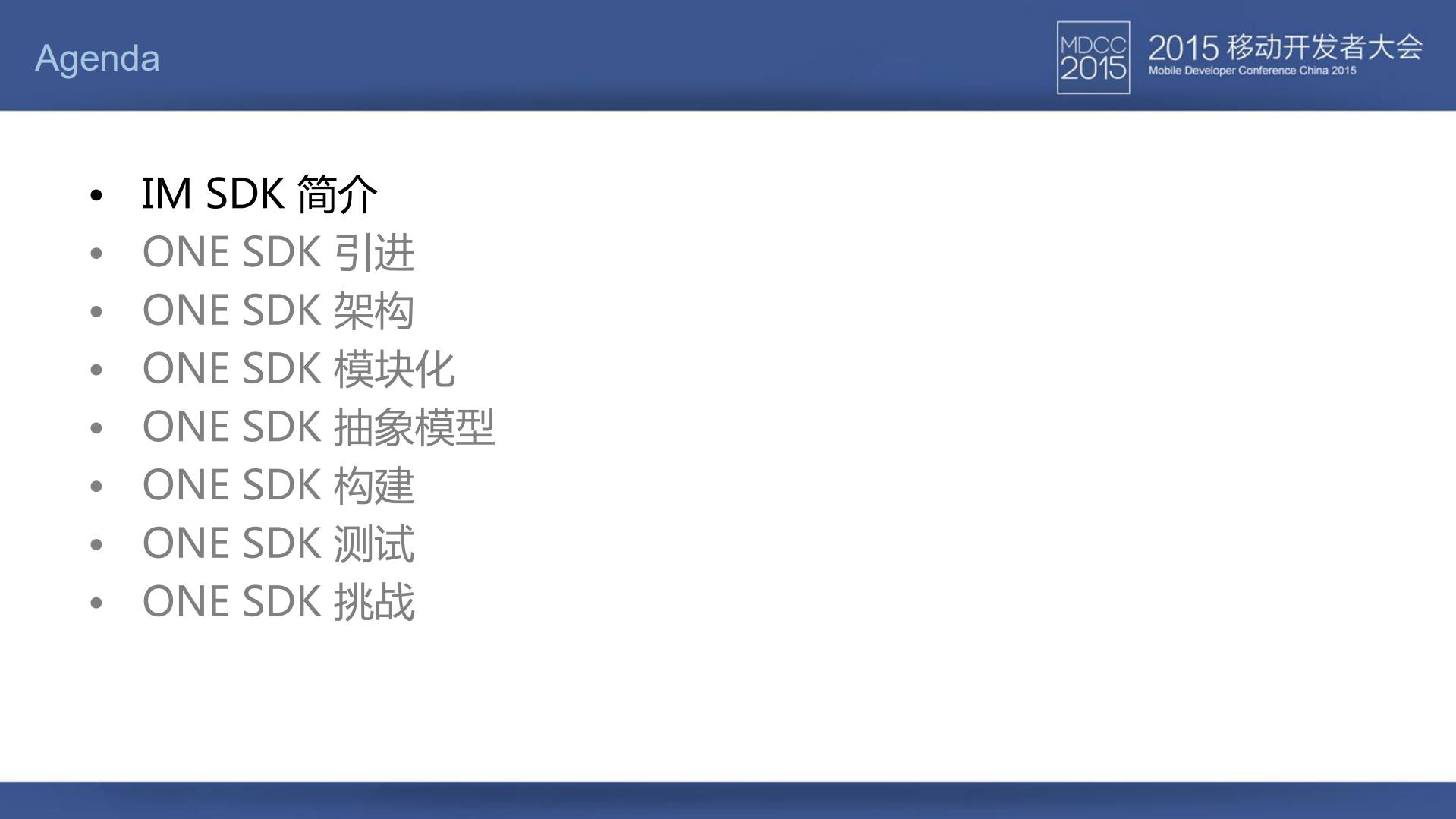 环信ONE+SDK跨平台开发_ITIL之家(www.itilzj.com)_.PDF 第2页