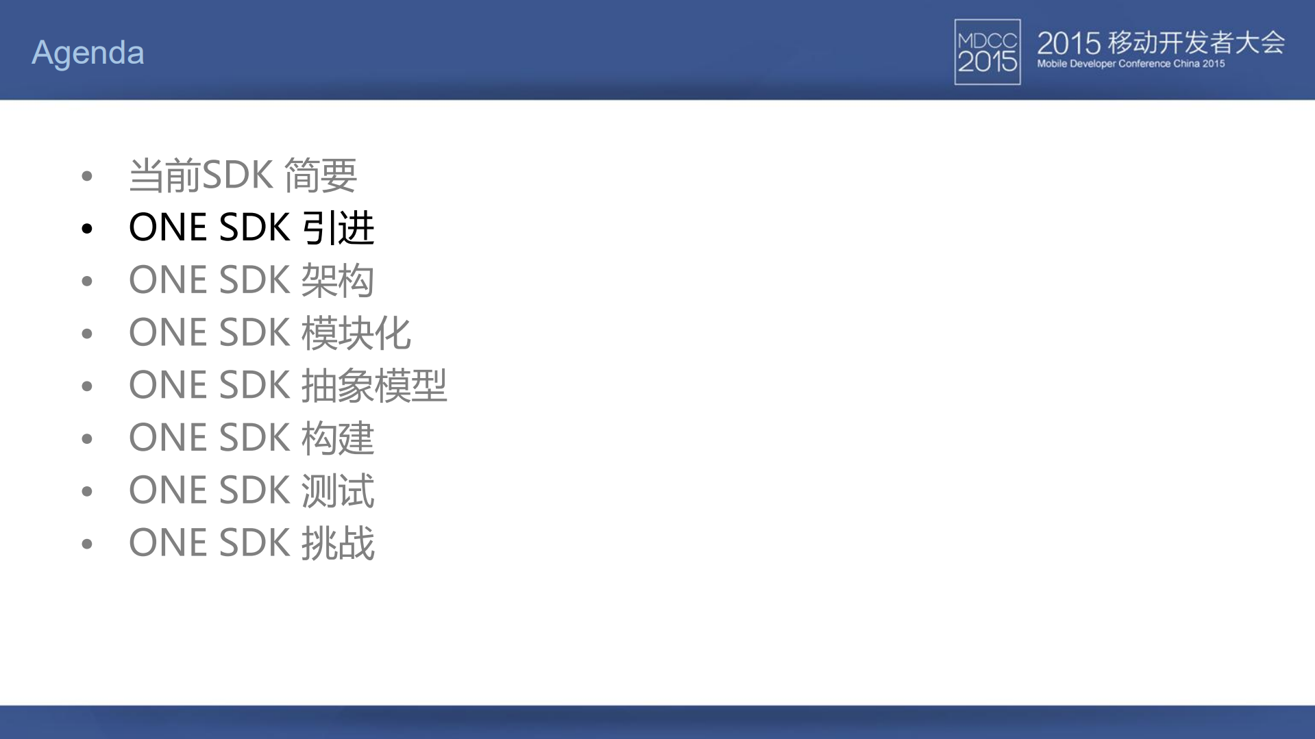 环信ONE+SDK跨平台开发_ITIL之家(www.itilzj.com)_.PDF 第6页