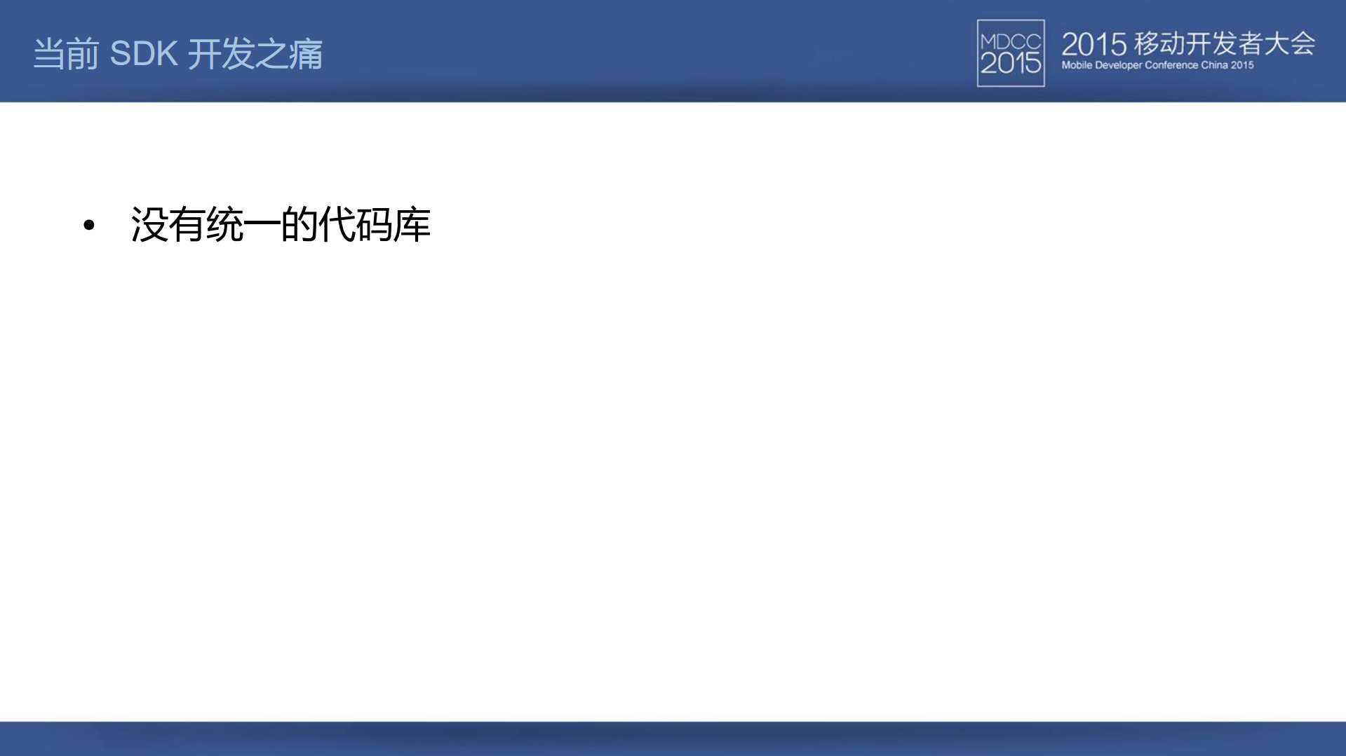 环信ONE+SDK跨平台开发_ITIL之家(www.itilzj.com)_.PDF 第10页