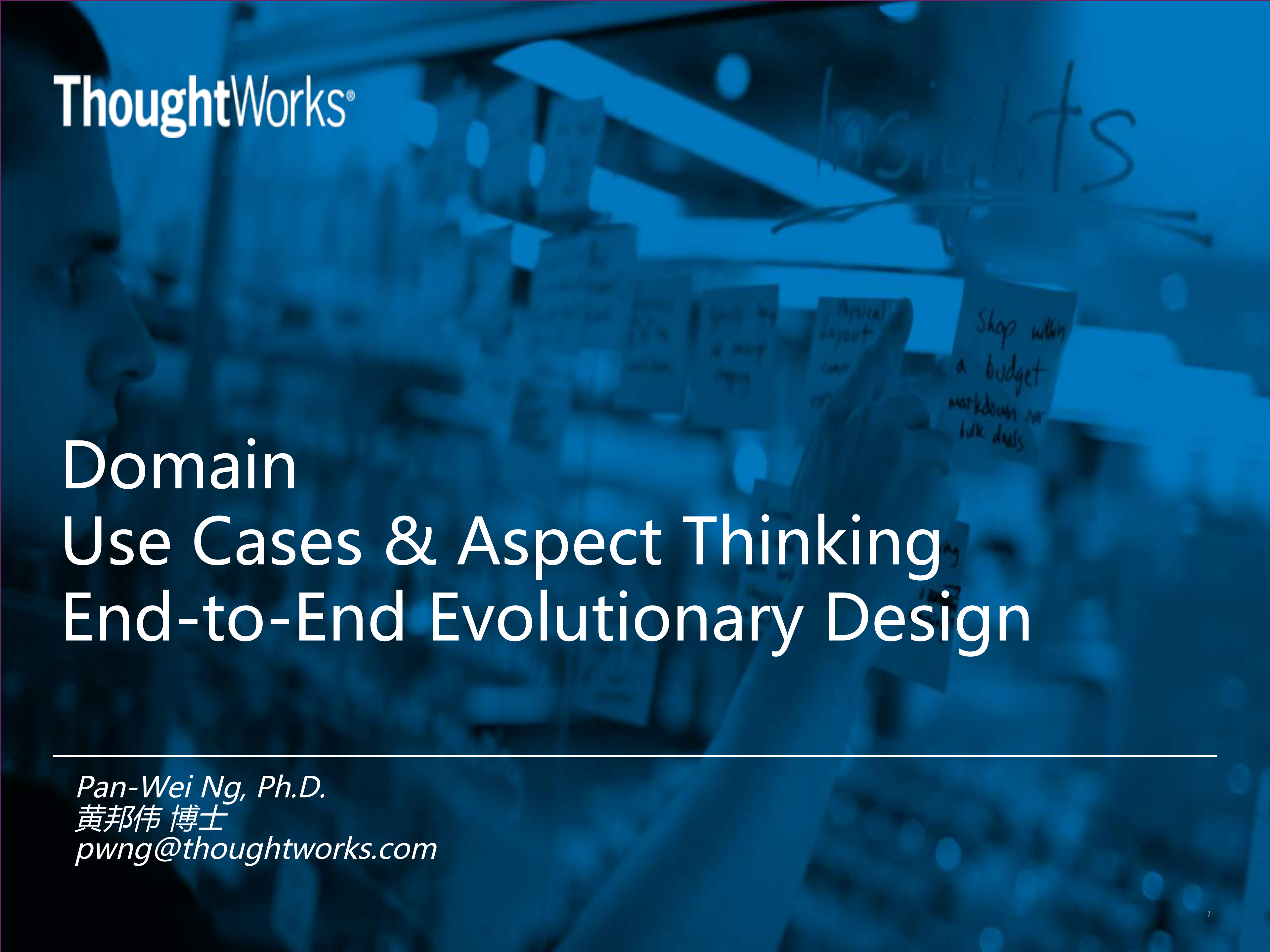 基于Domain、Use+Case与Aspect思维的端到端可变化设计_ITIL之家(www.itilzj.com)_.PDF 第1页