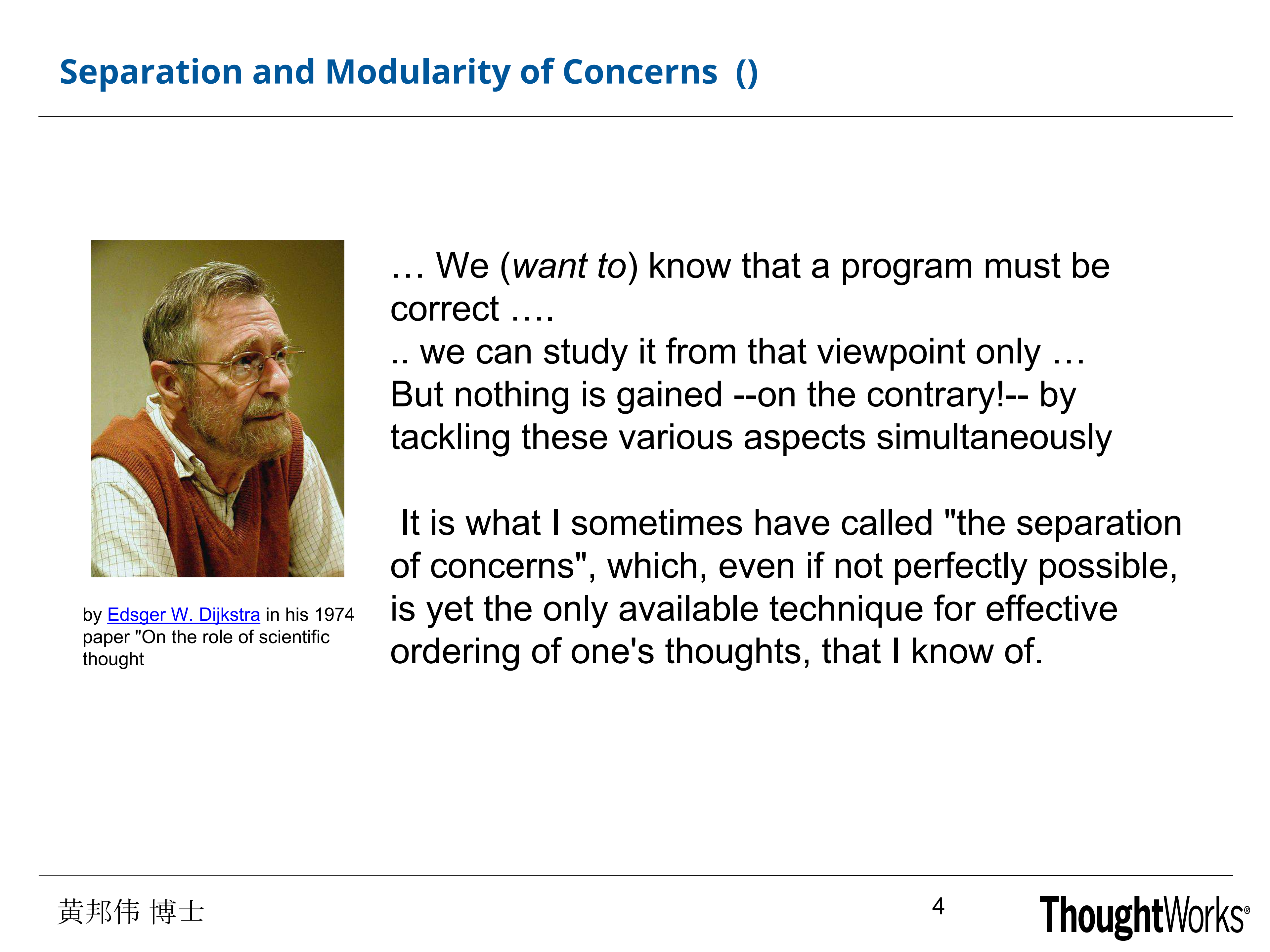 基于Domain、Use+Case与Aspect思维的端到端可变化设计_ITIL之家(www.itilzj.com)_.PDF 第4页