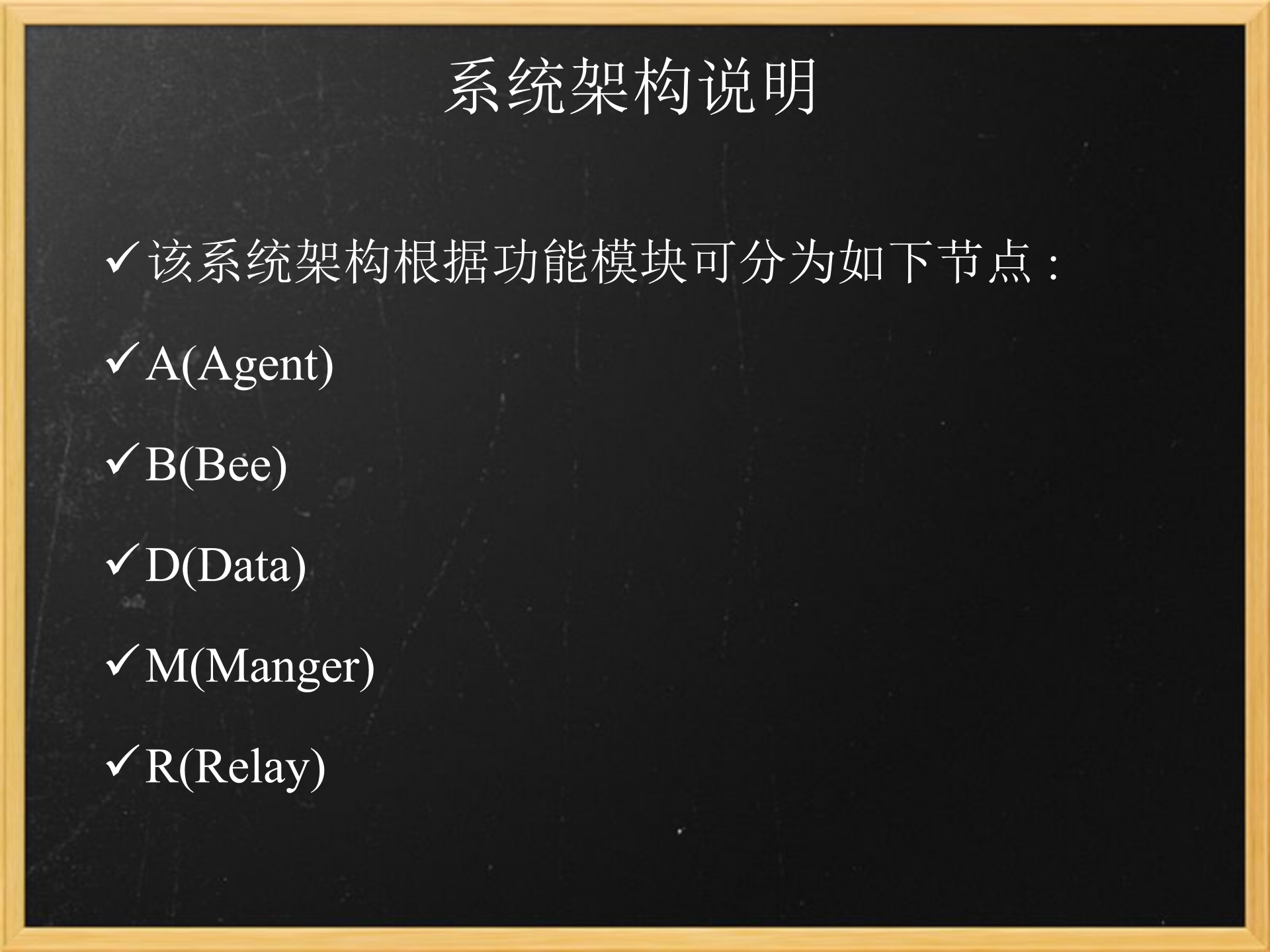 基于MySQL海量日志分析系统设计_ITIL之家(www.itilzj.com)_.PPTX 第8页