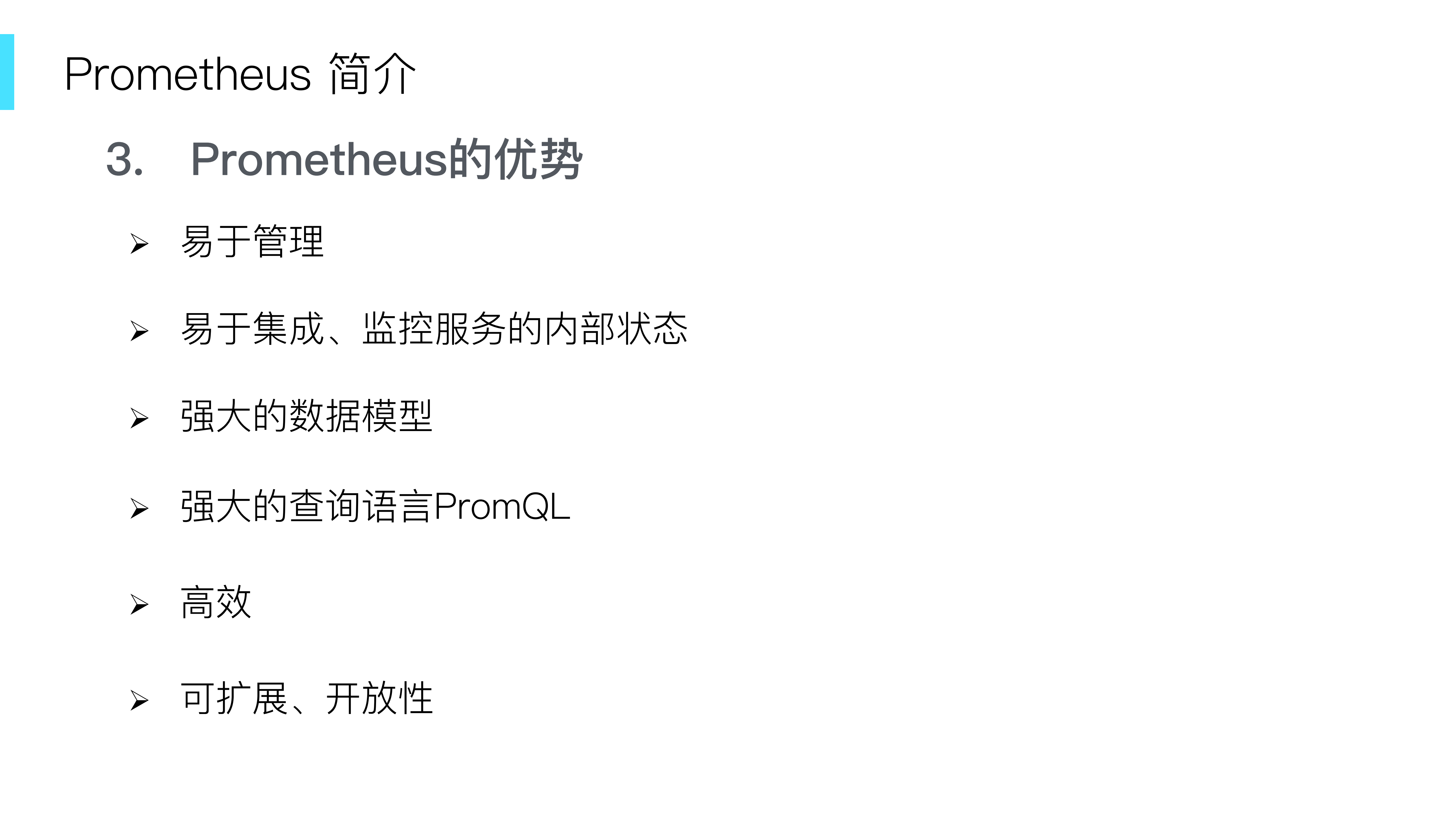 基于RocketMQ+Prometheus+Exporter打造定制+DevOps平台_ITIL之家(www.itilzj.com)_.PDF 第5页