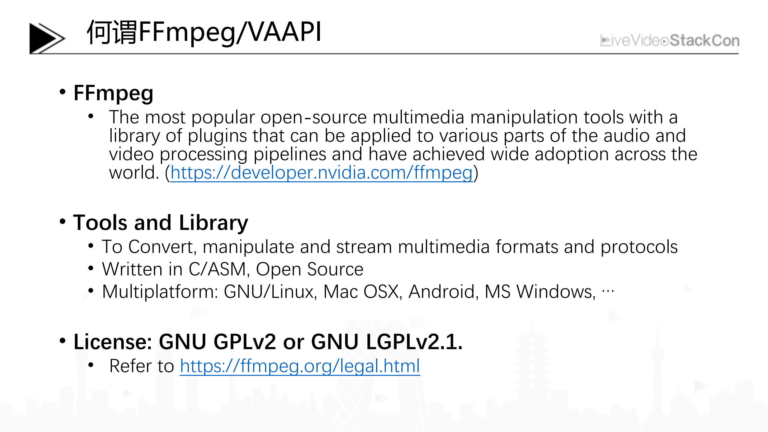 FFmpeg在Intel+GPU上的硬件加速与优化_ITIL之家(www.itilzj.com)_.PDF 第4页