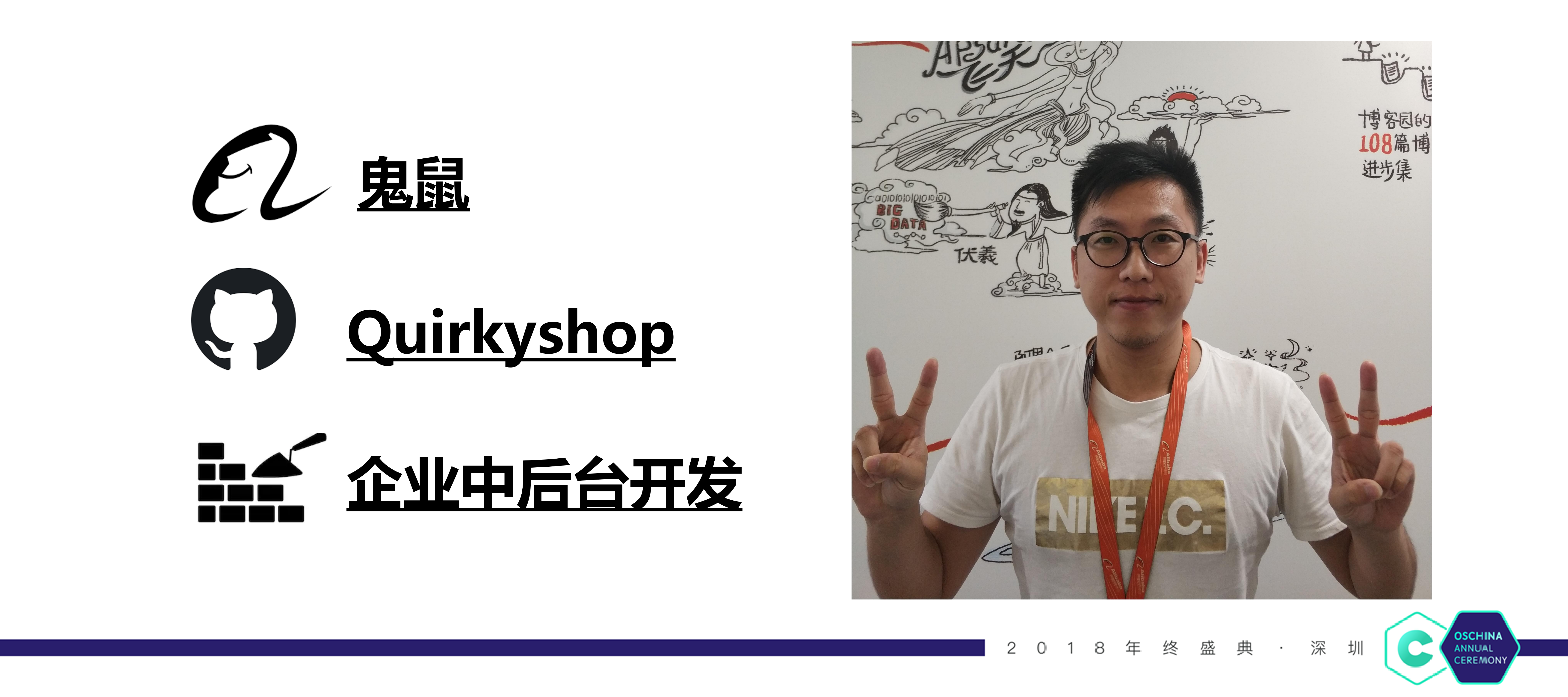 基于场景化提效的企业中后台开发_ITIL之家(www.itilzj.com)_.PDF 第2页