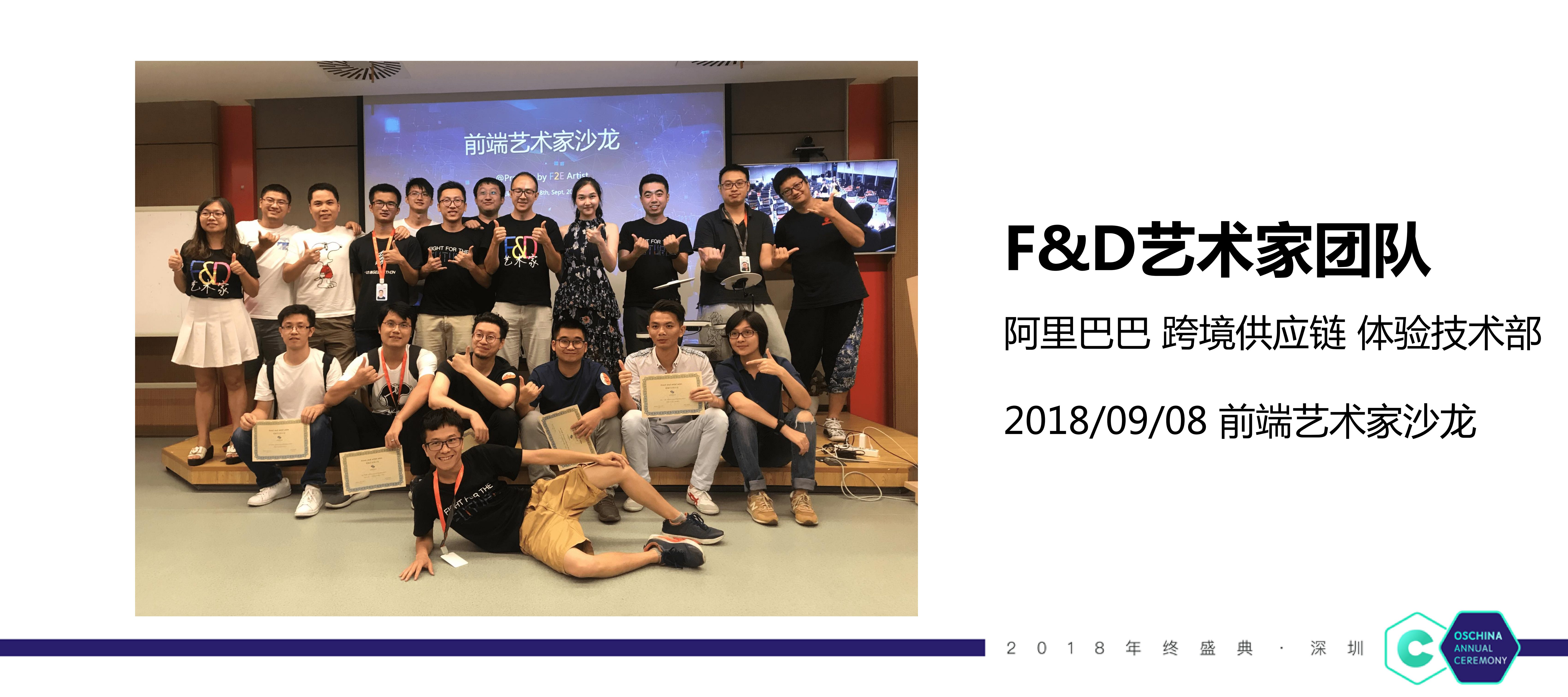 基于场景化提效的企业中后台开发_ITIL之家(www.itilzj.com)_.PDF 第3页