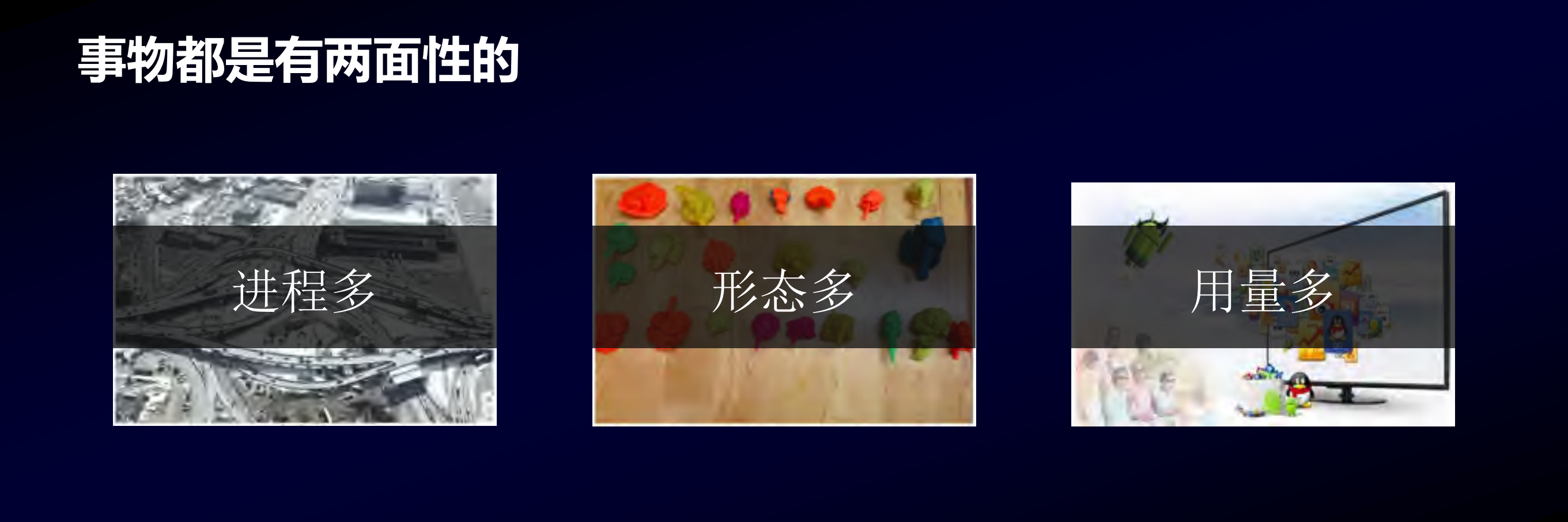 基于微服务的弹性开放企业应用架构_ITIL之家(www.itilzj.com)_.PDF 第8页