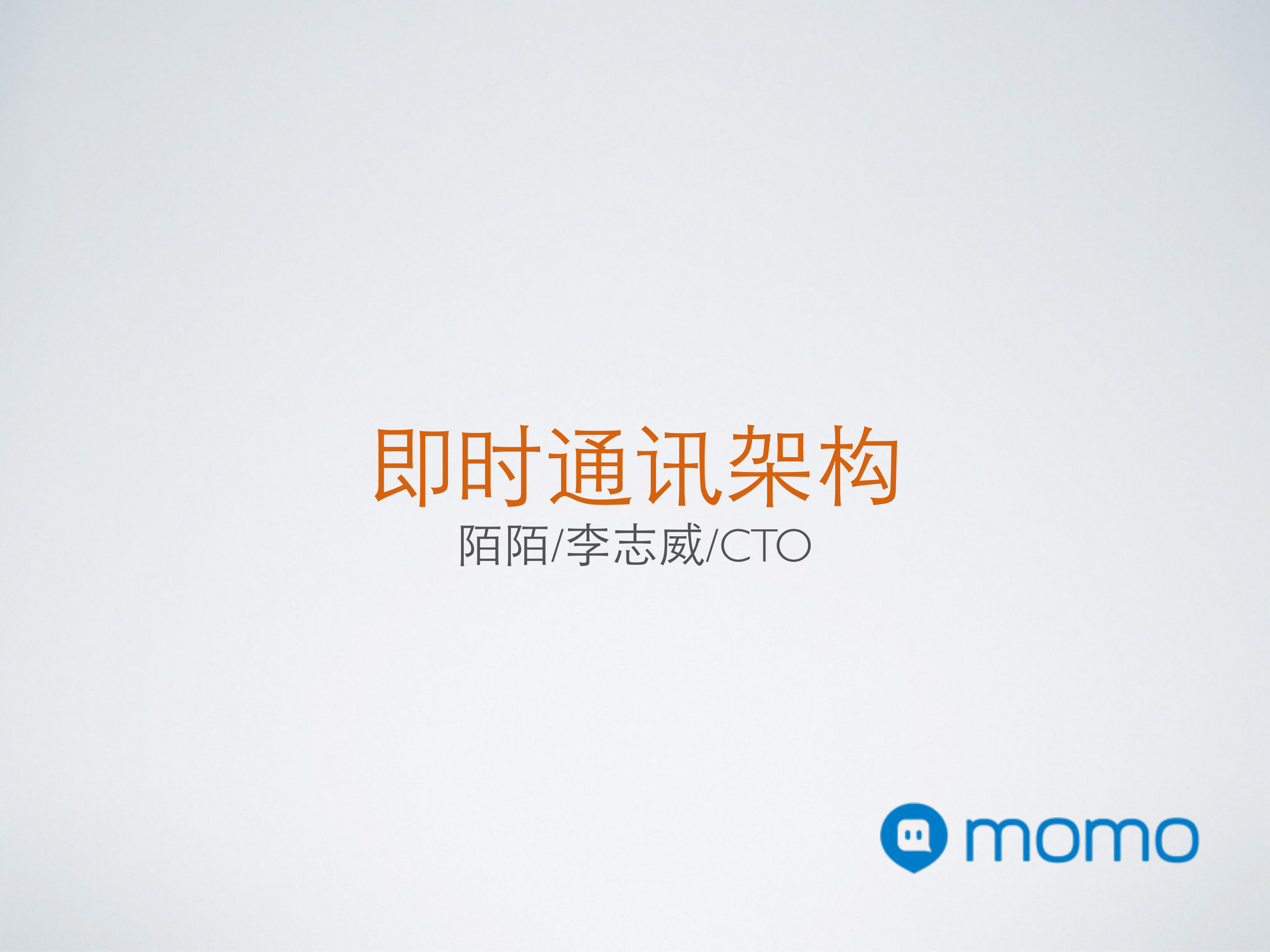 即时通讯架构_ITIL之家(www.itilzj.com)_.PDF 第1页