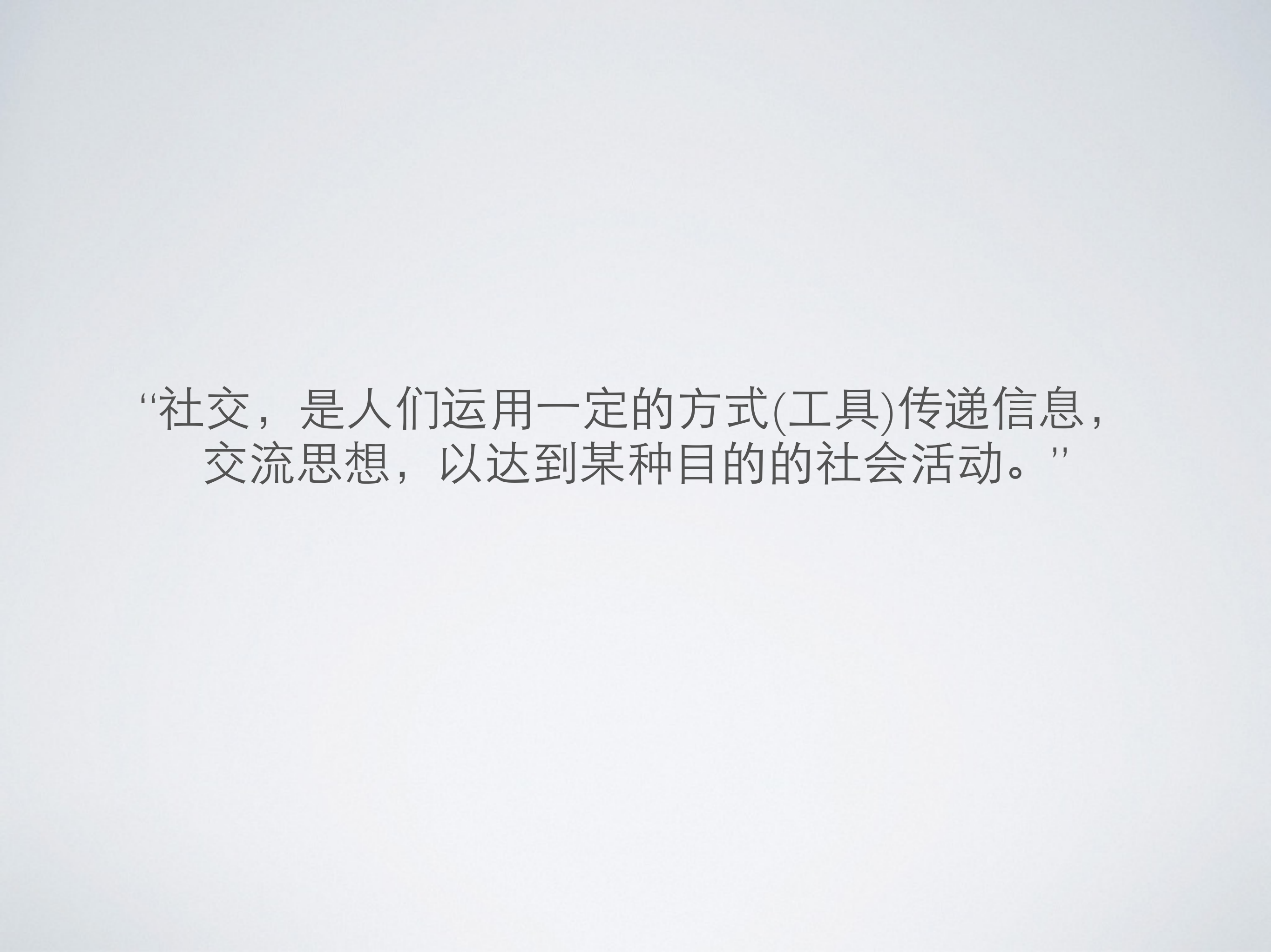 即时通讯架构_ITIL之家(www.itilzj.com)_.PDF 第2页