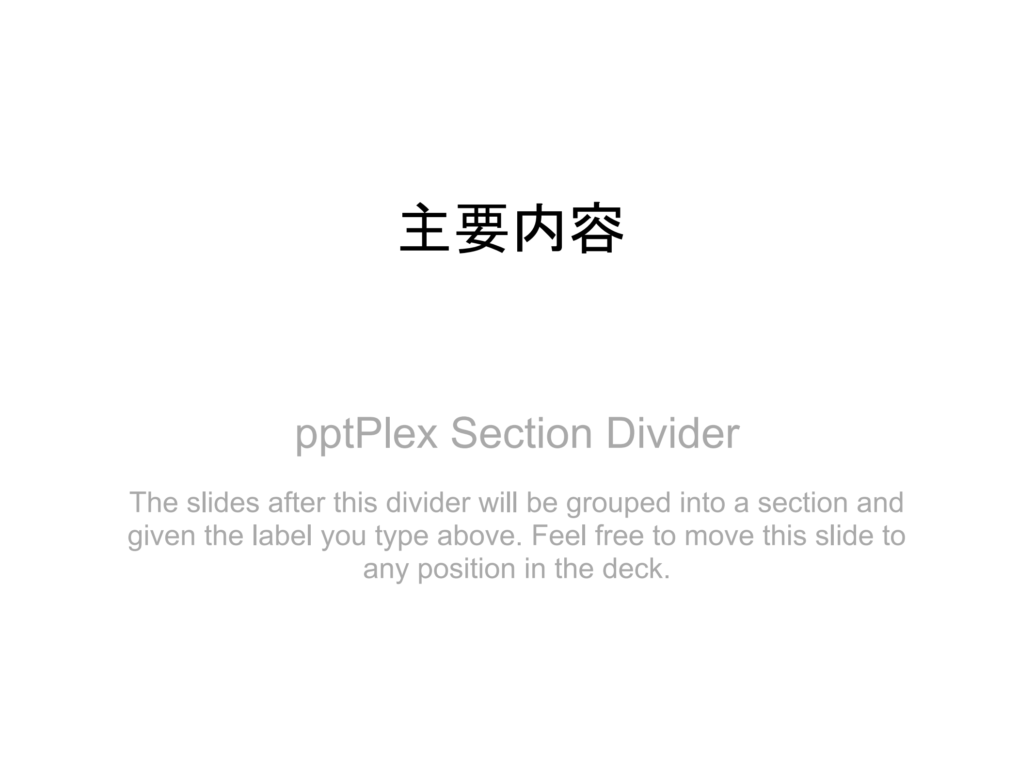架构师成长之路_ITIL之家(www.itilzj.com)_.PDF 第2页