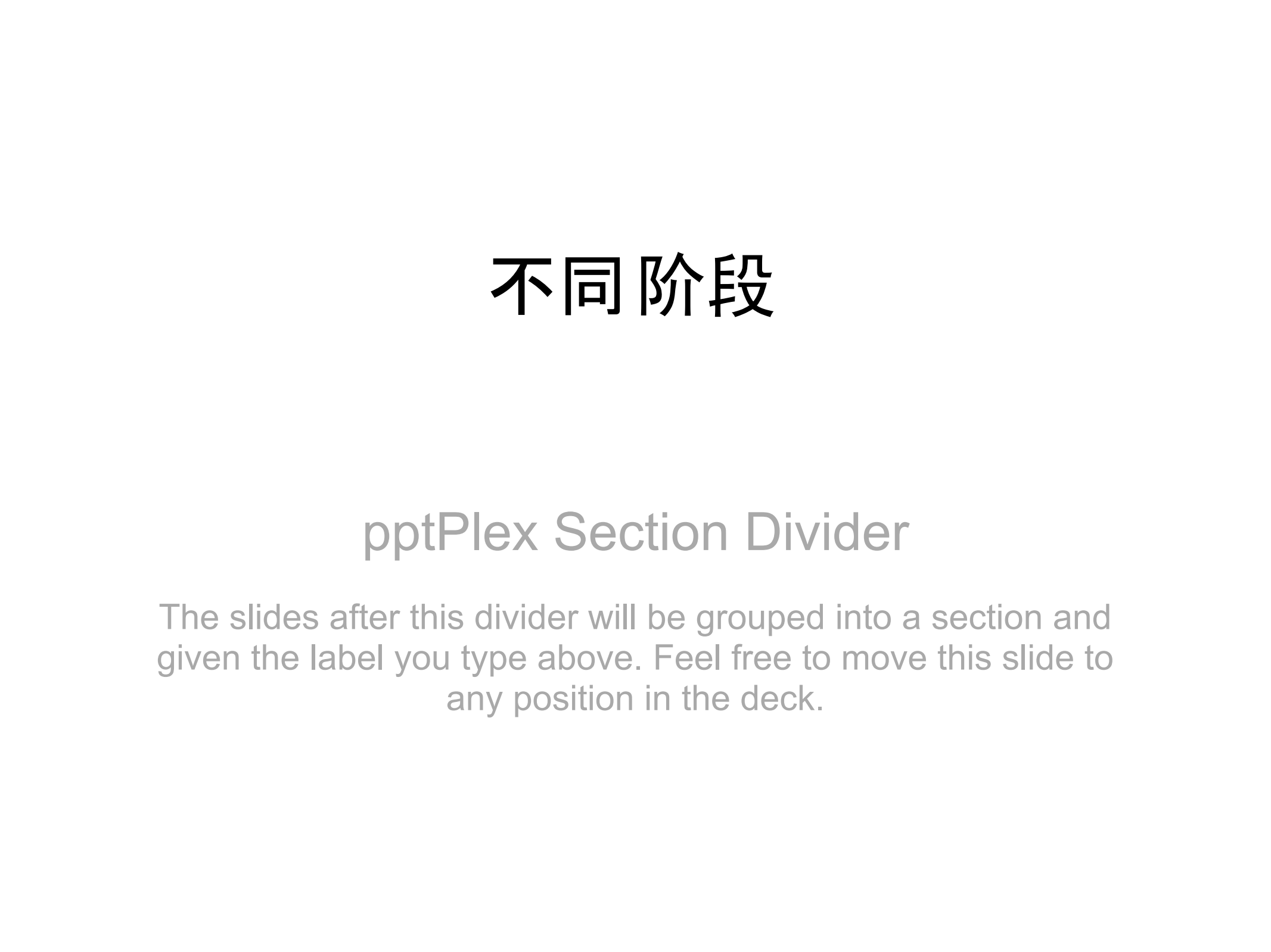架构师成长之路_ITIL之家(www.itilzj.com)_.PDF 第6页