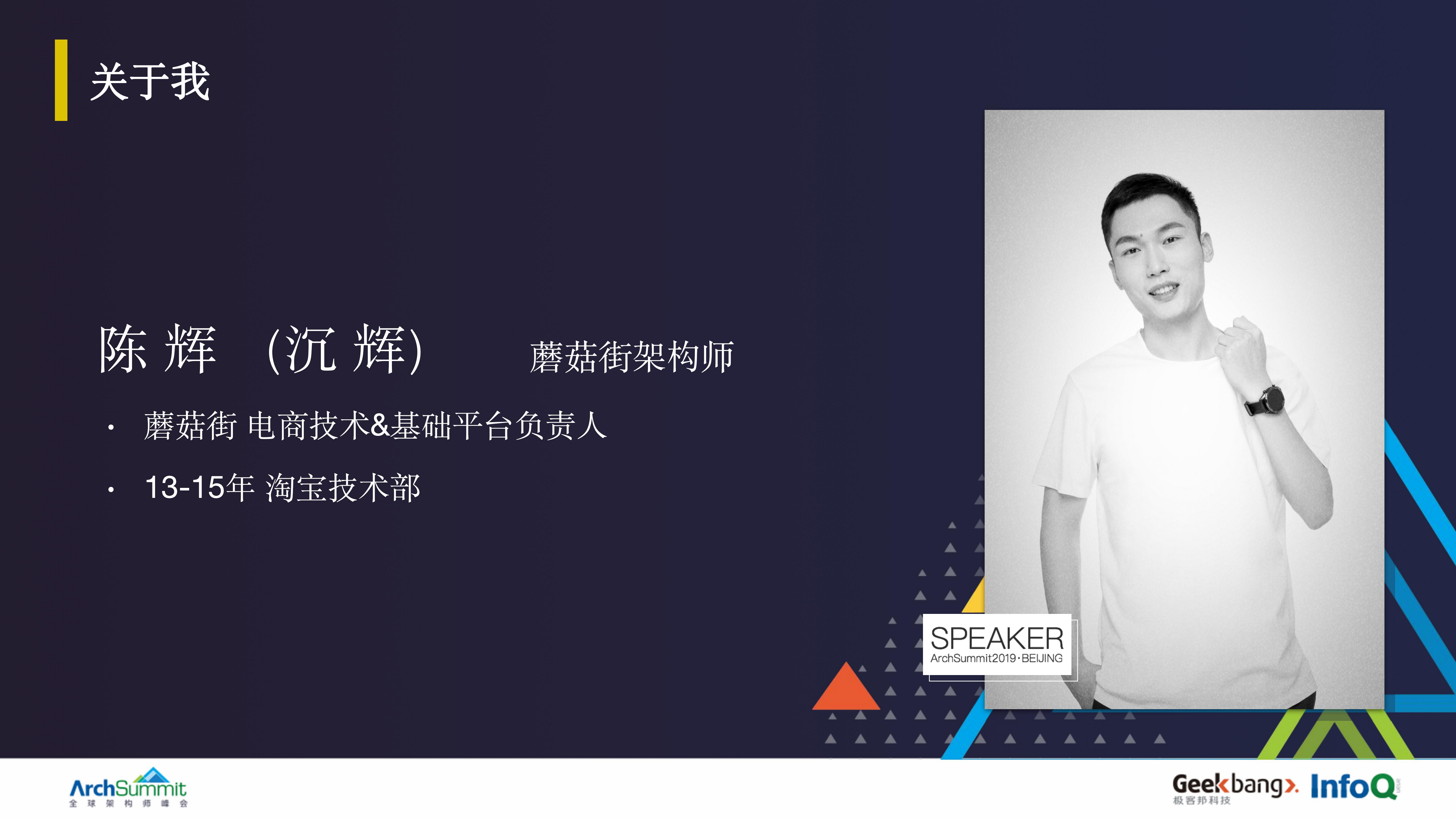 架构师的业务思维_ITIL之家(www.itilzj.com)_.PDF 第4页