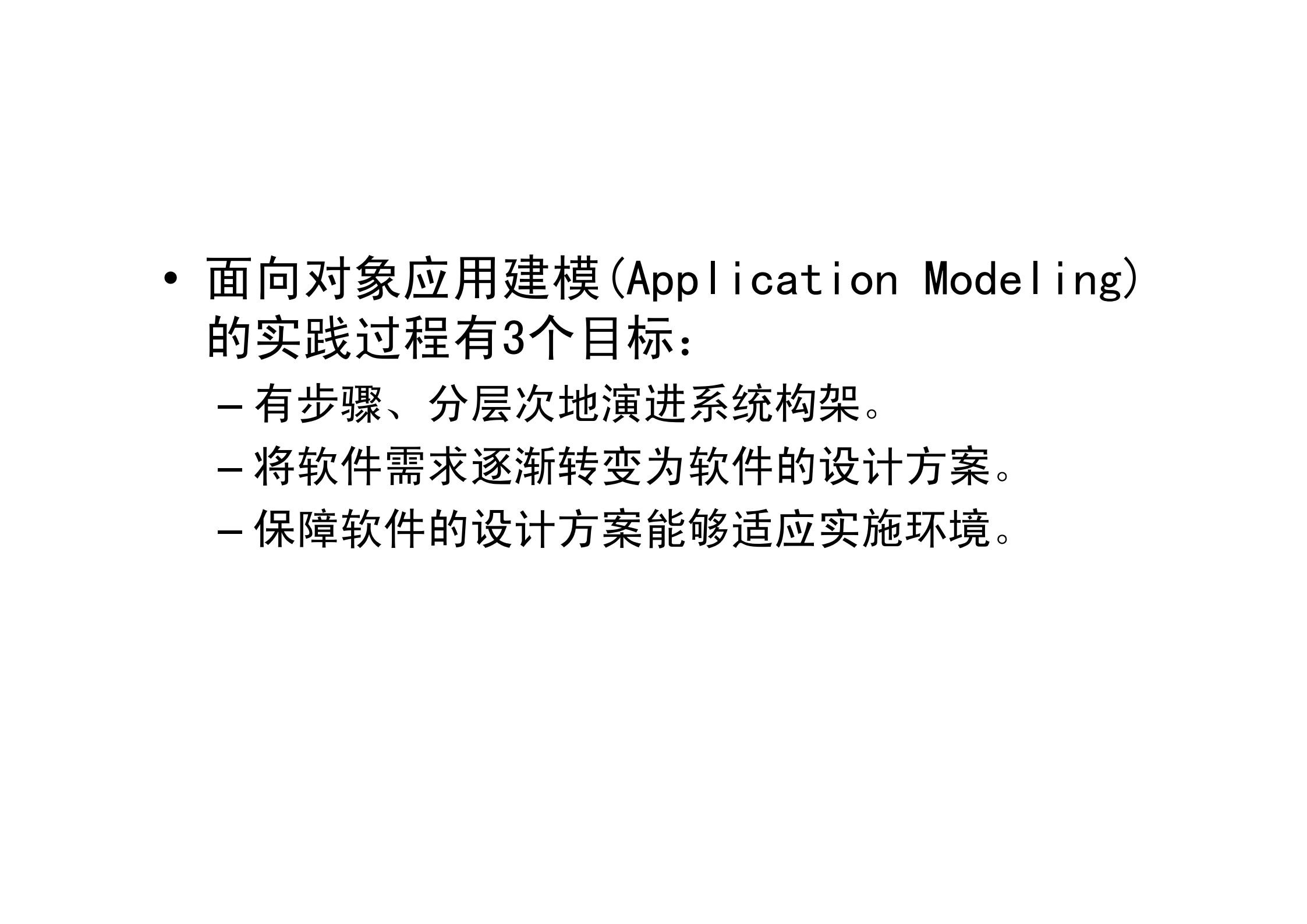 架构师与设计师_ITIL之家(www.itilzj.com)_.PDF 第2页