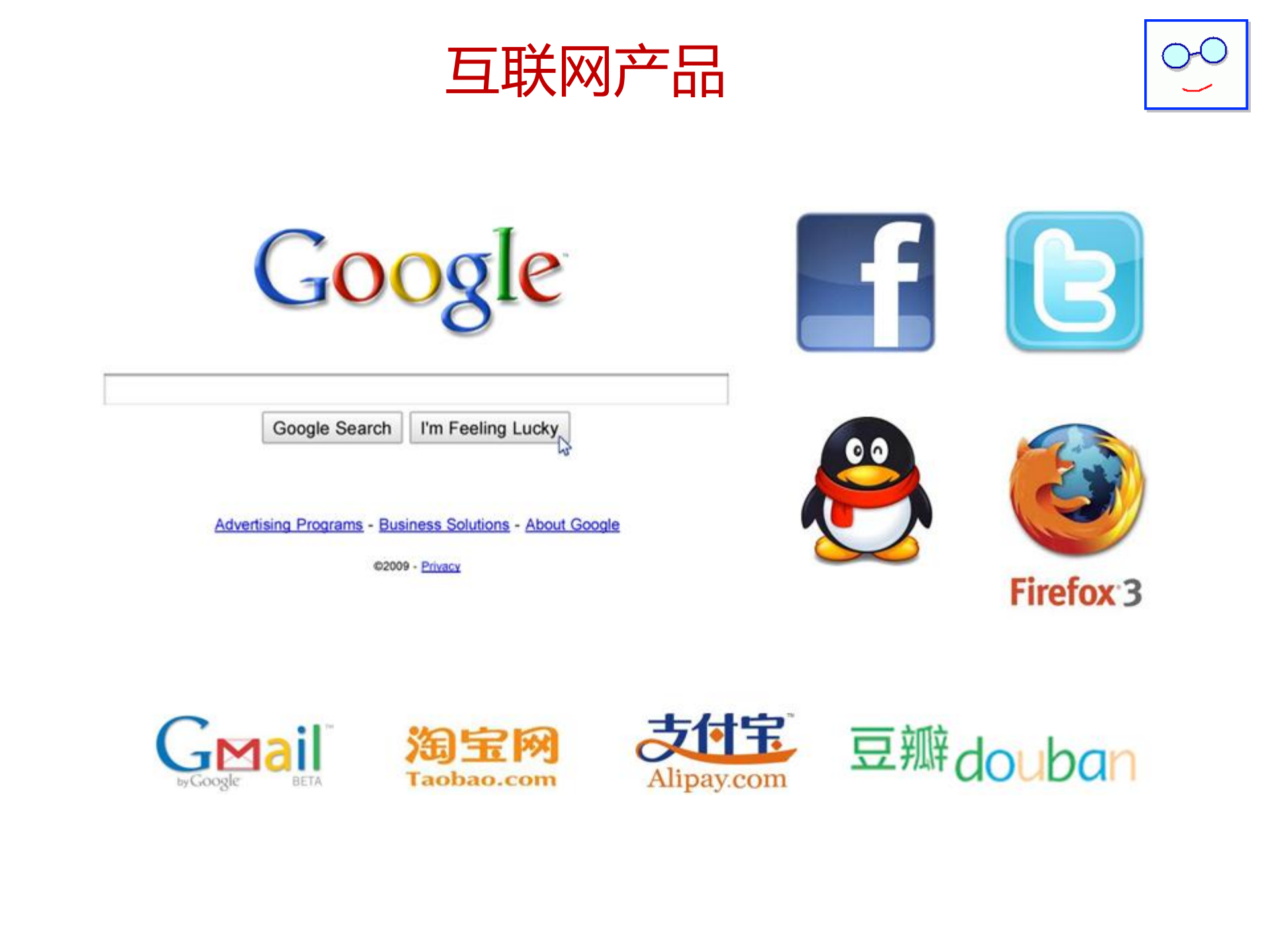 架构之路—穿行在产品和业务之间_ITIL之家(www.itilzj.com)_.PDF 第8页