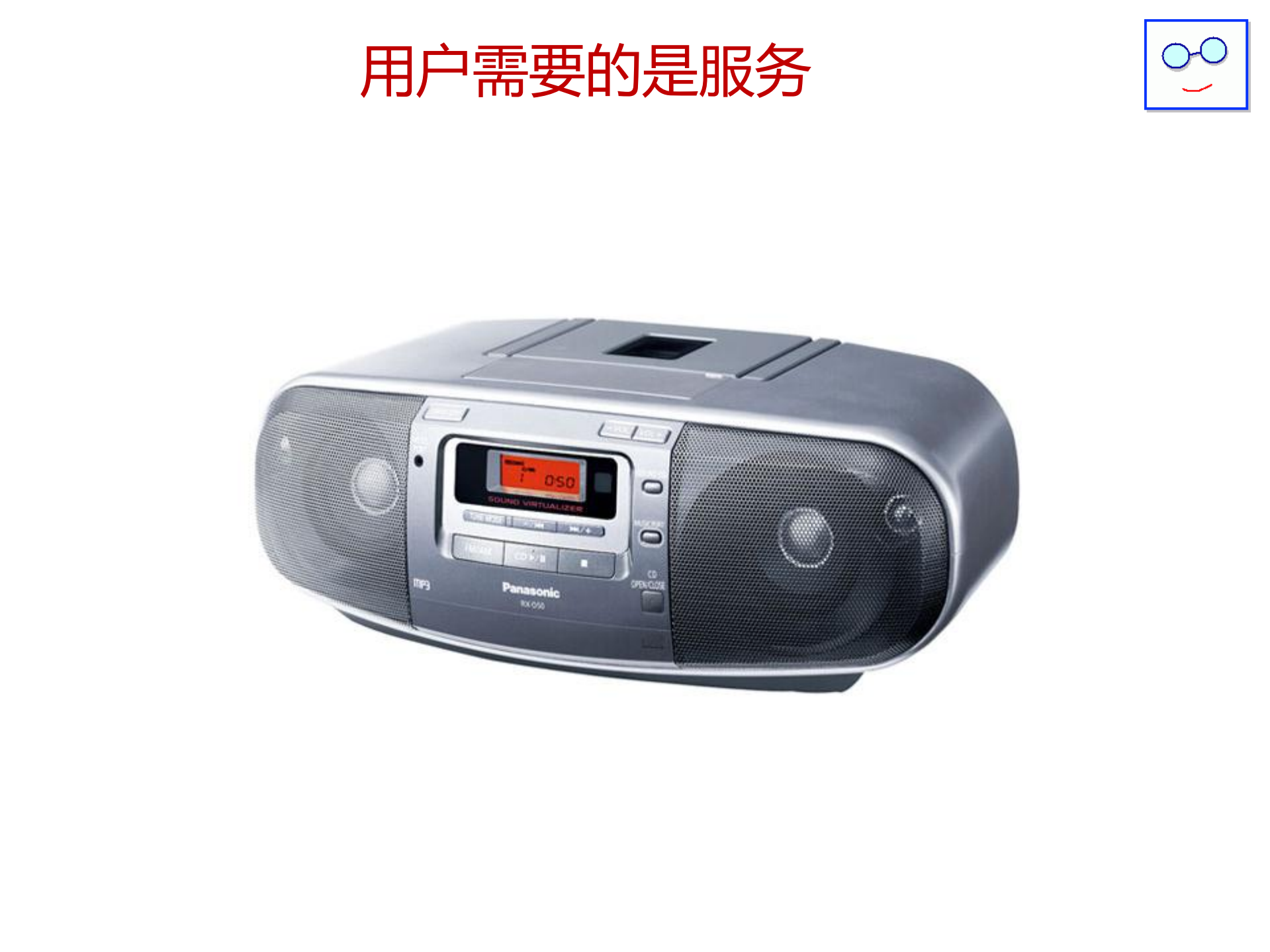 架构之路—穿行在产品和业务之间_ITIL之家(www.itilzj.com)_.PDF 第10页