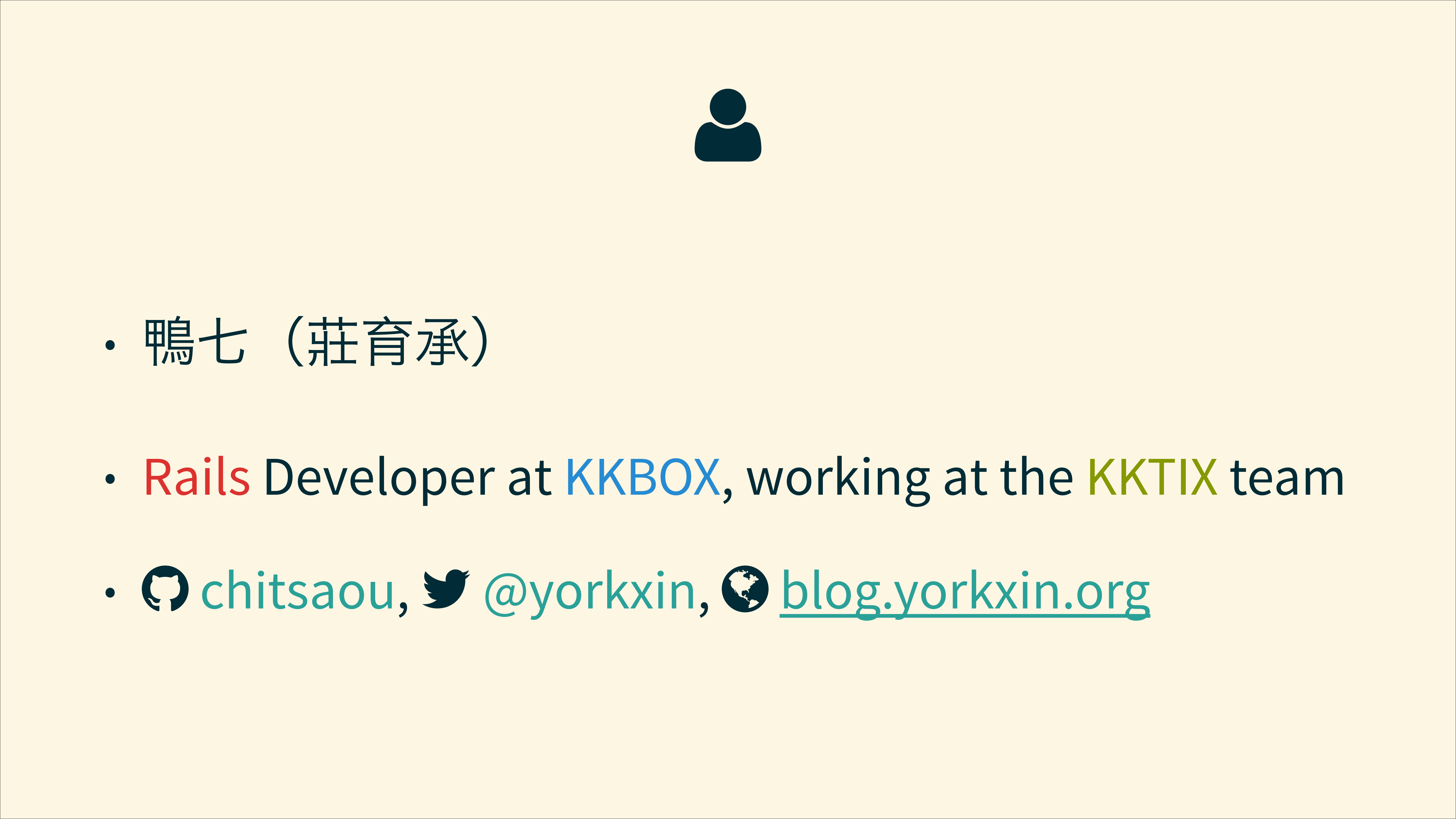 簡單易懂的+OAuth+2.0_ITIL之家(www.itilzj.com)_.PDF 第2页