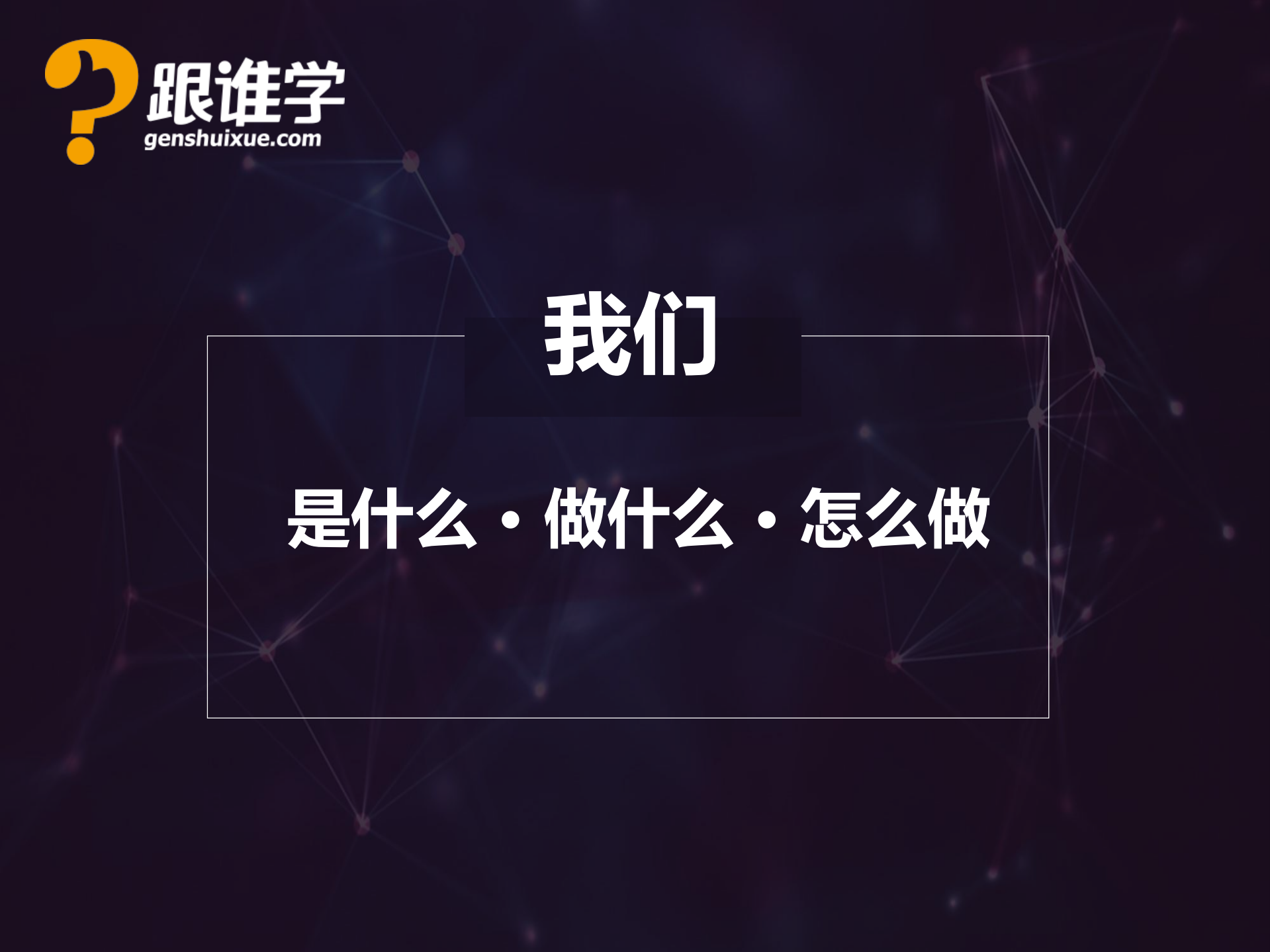 江怎样支持万人直播在线教室_ITIL之家(www.itilzj.com)_.PDF 第3页