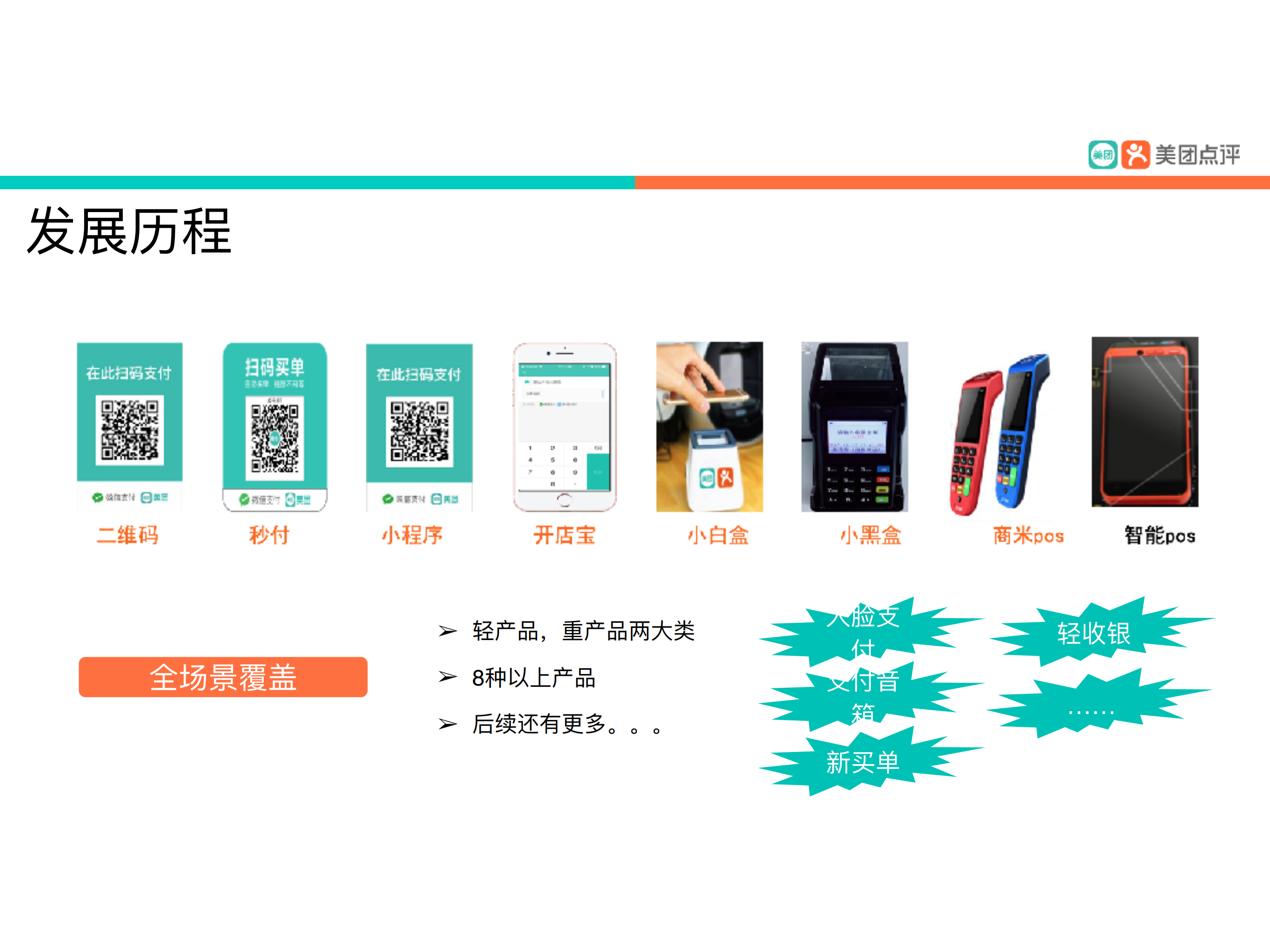 交易系统稳定建设最佳实践_ITIL之家(www.itilzj.com)_.PDF 第7页