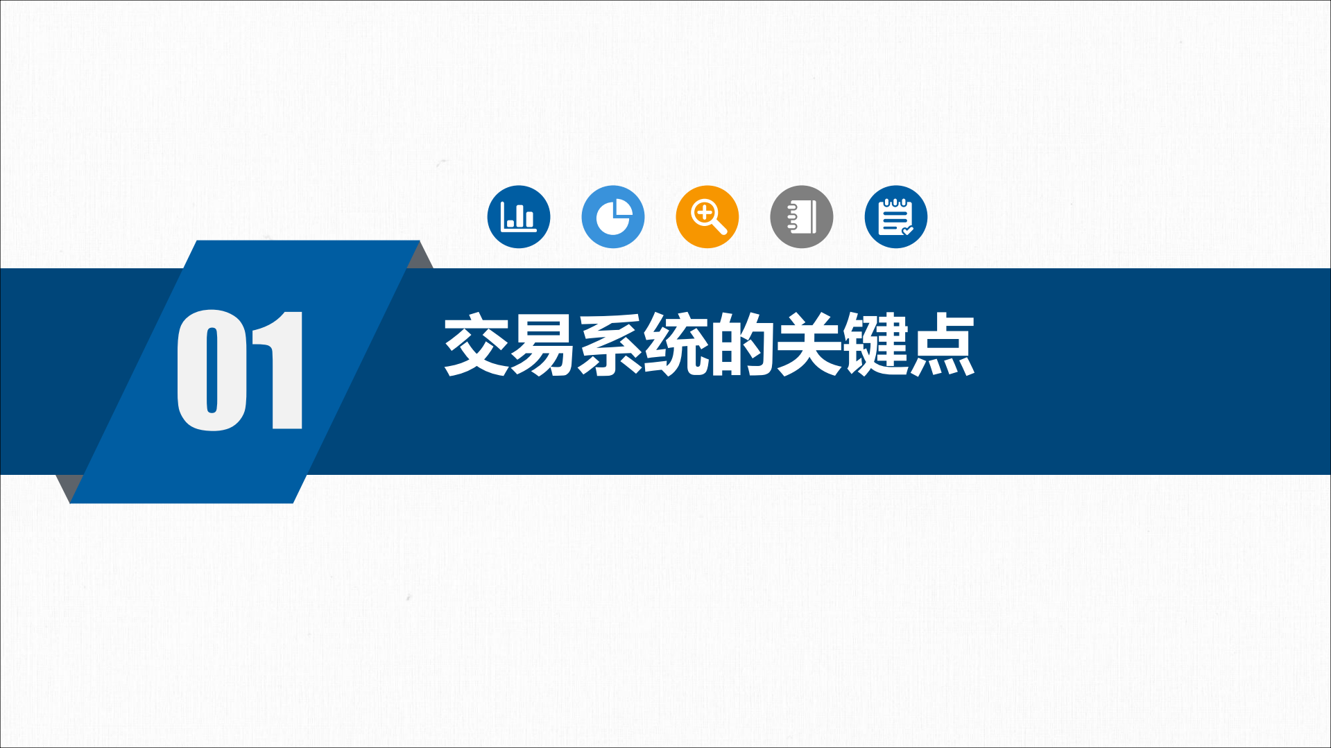 京东服务市场微服务架构和积木式赋能挑战_ITIL之家(www.itilzj.com)_.PDF 第3页