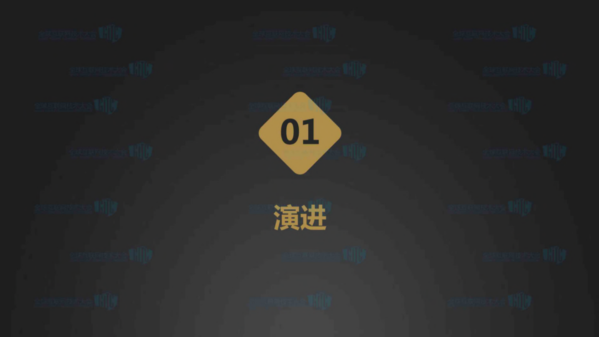 京东金融移动服务端服务治理的演进和架构_ITIL之家(www.itilzj.com)_.PDF 第2页