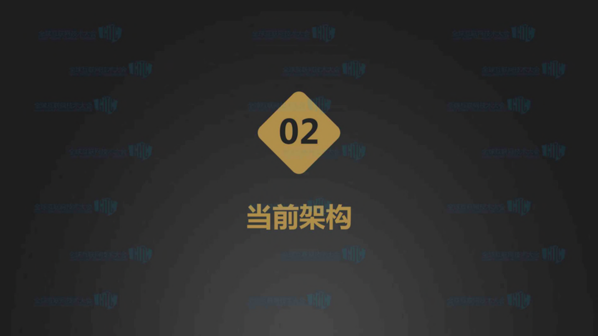 京东金融移动服务端服务治理的演进和架构_ITIL之家(www.itilzj.com)_.PDF 第10页