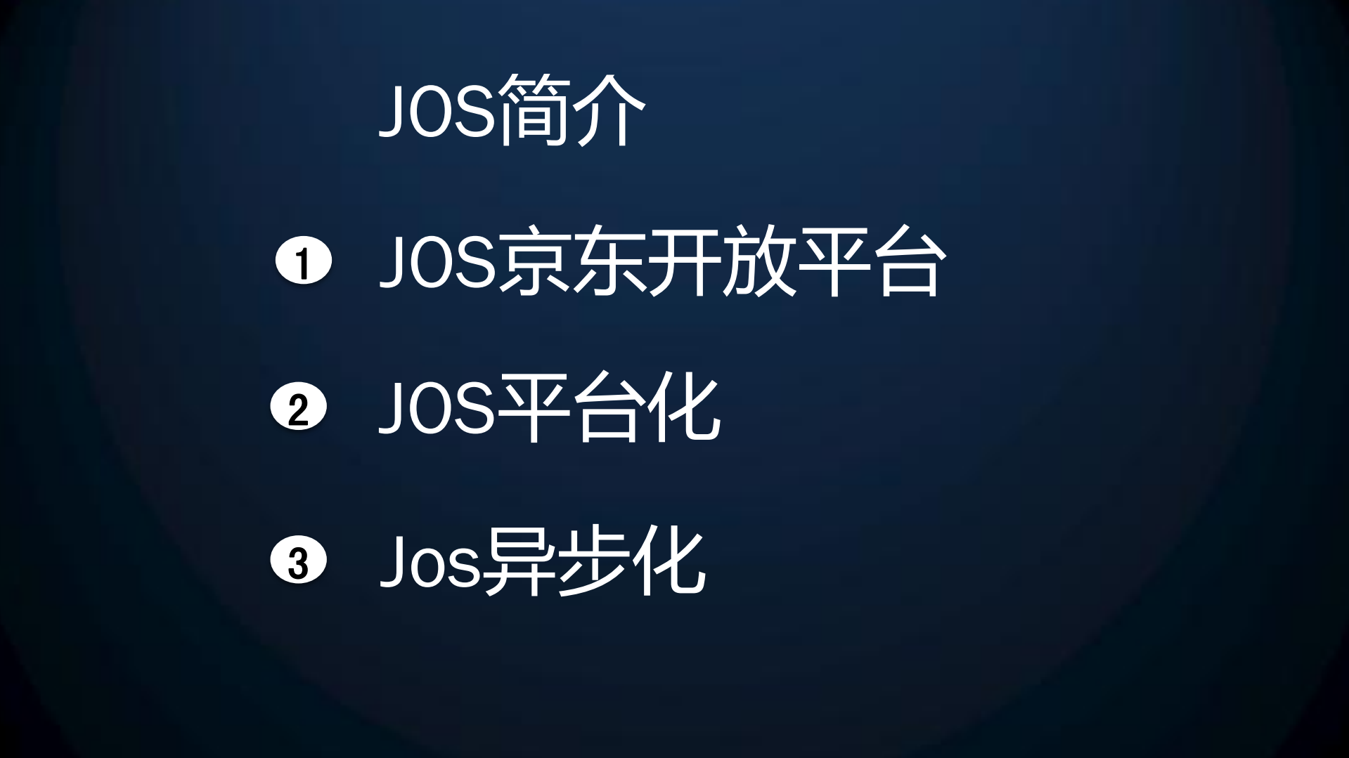 京东进化论_ITIL之家(www.itilzj.com)_.PDF 第2页