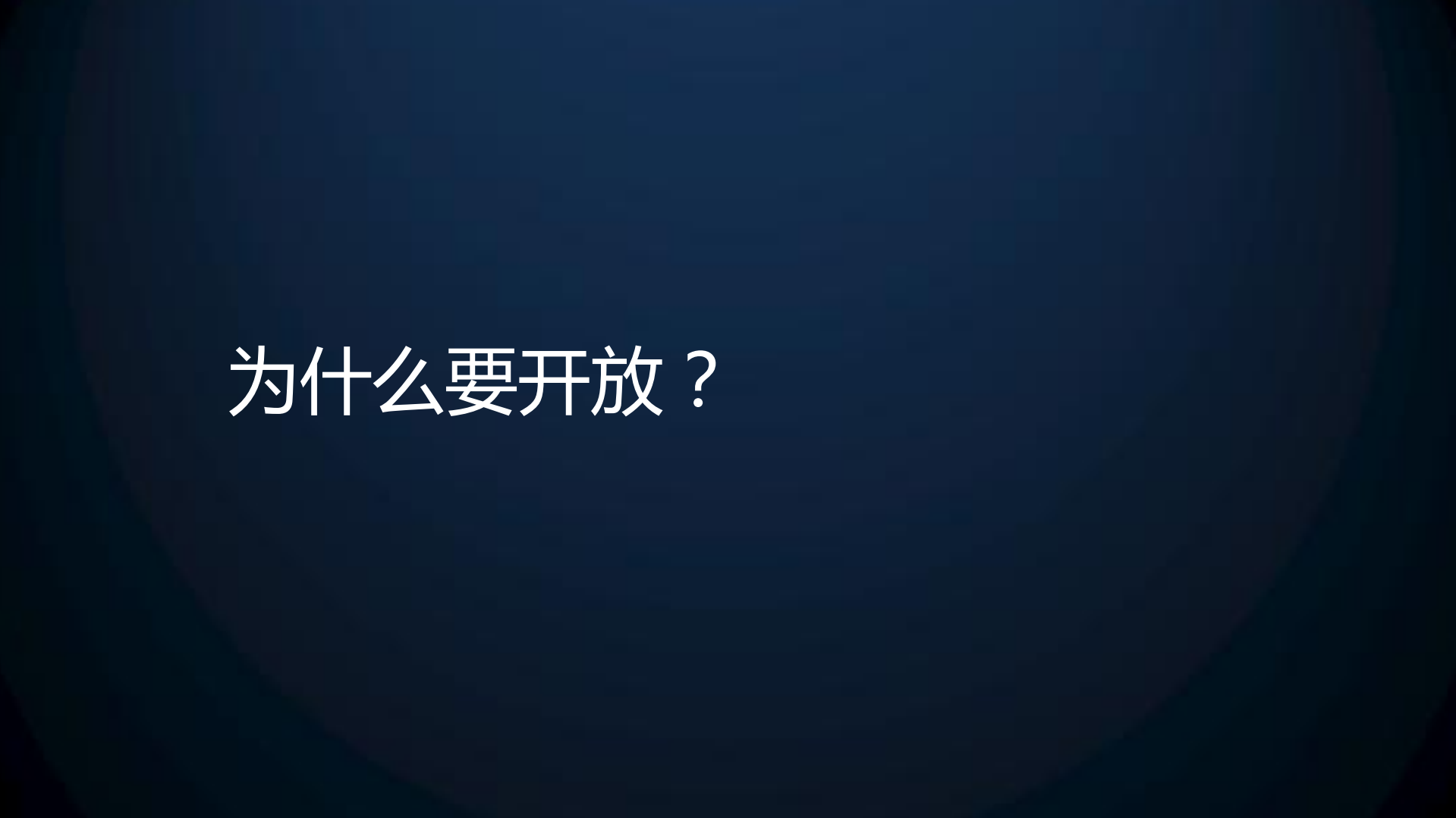 京东进化论_ITIL之家(www.itilzj.com)_.PDF 第8页