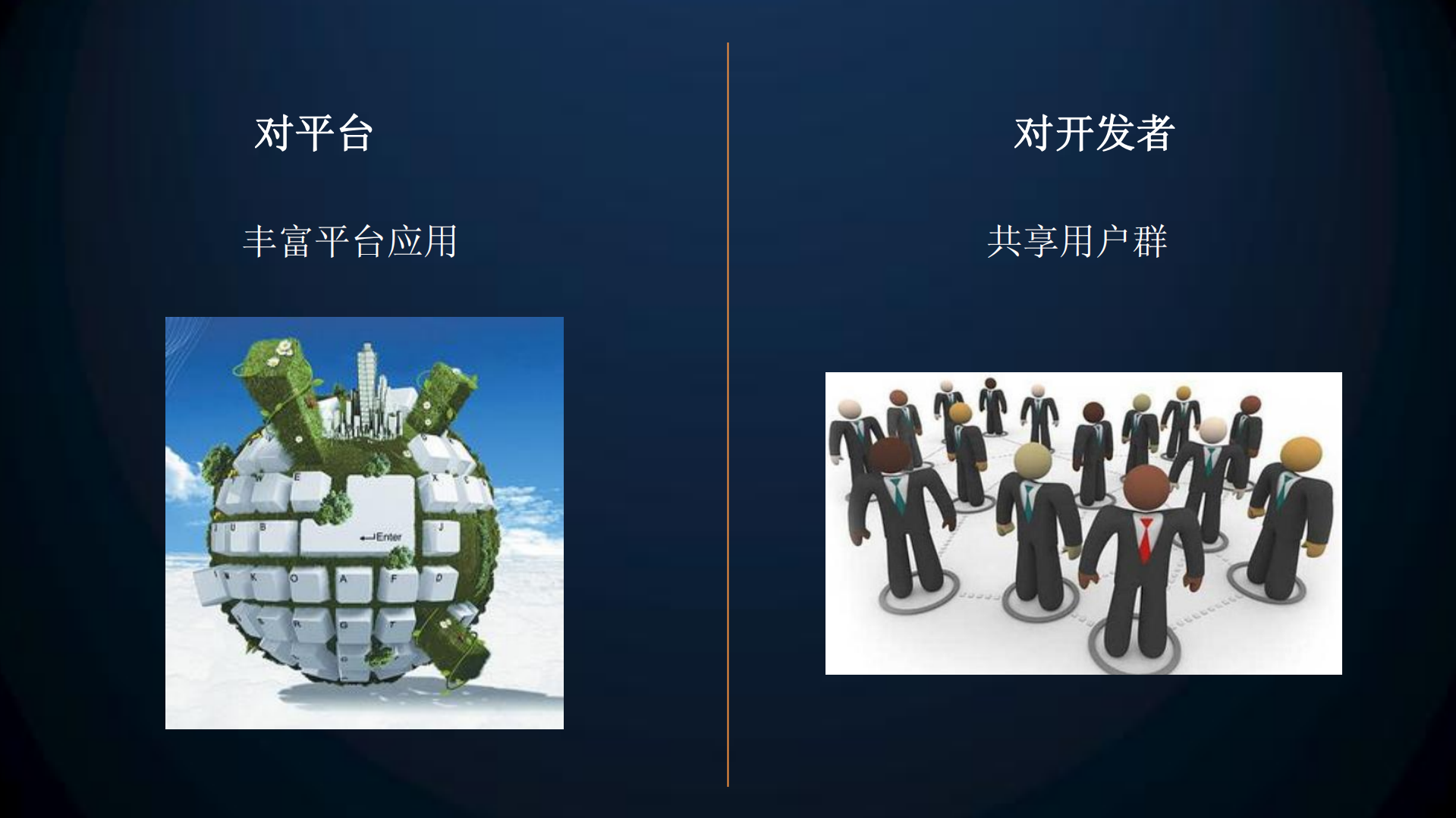 京东进化论_ITIL之家(www.itilzj.com)_.PDF 第9页