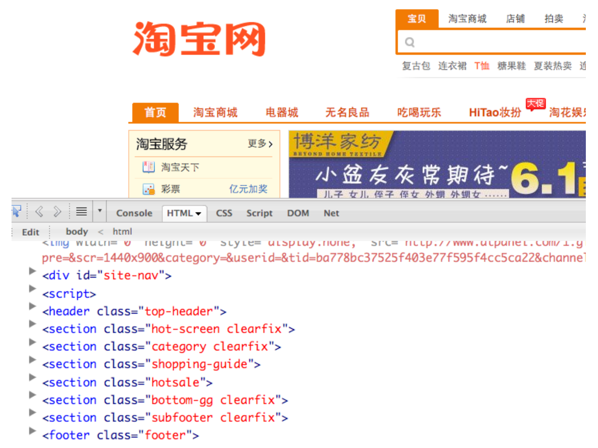 HTML5+–+Web开发步入新阶段_ITIL之家(www.itilzj.com)_.PDF 第9页