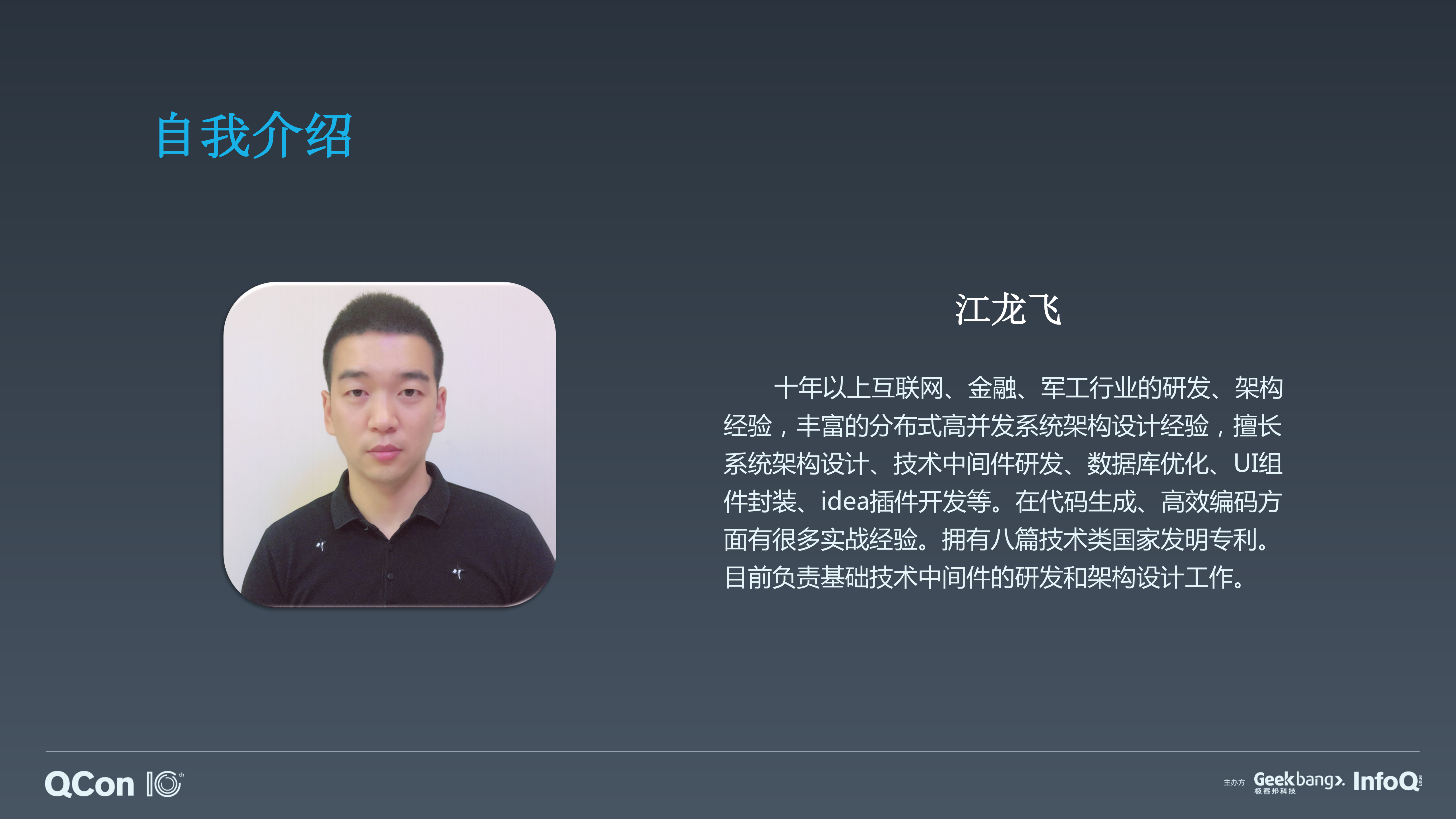 京东物流仓储数据分发平台架构实践及挑战_ITIL之家(www.itilzj.com)_.PDF 第3页