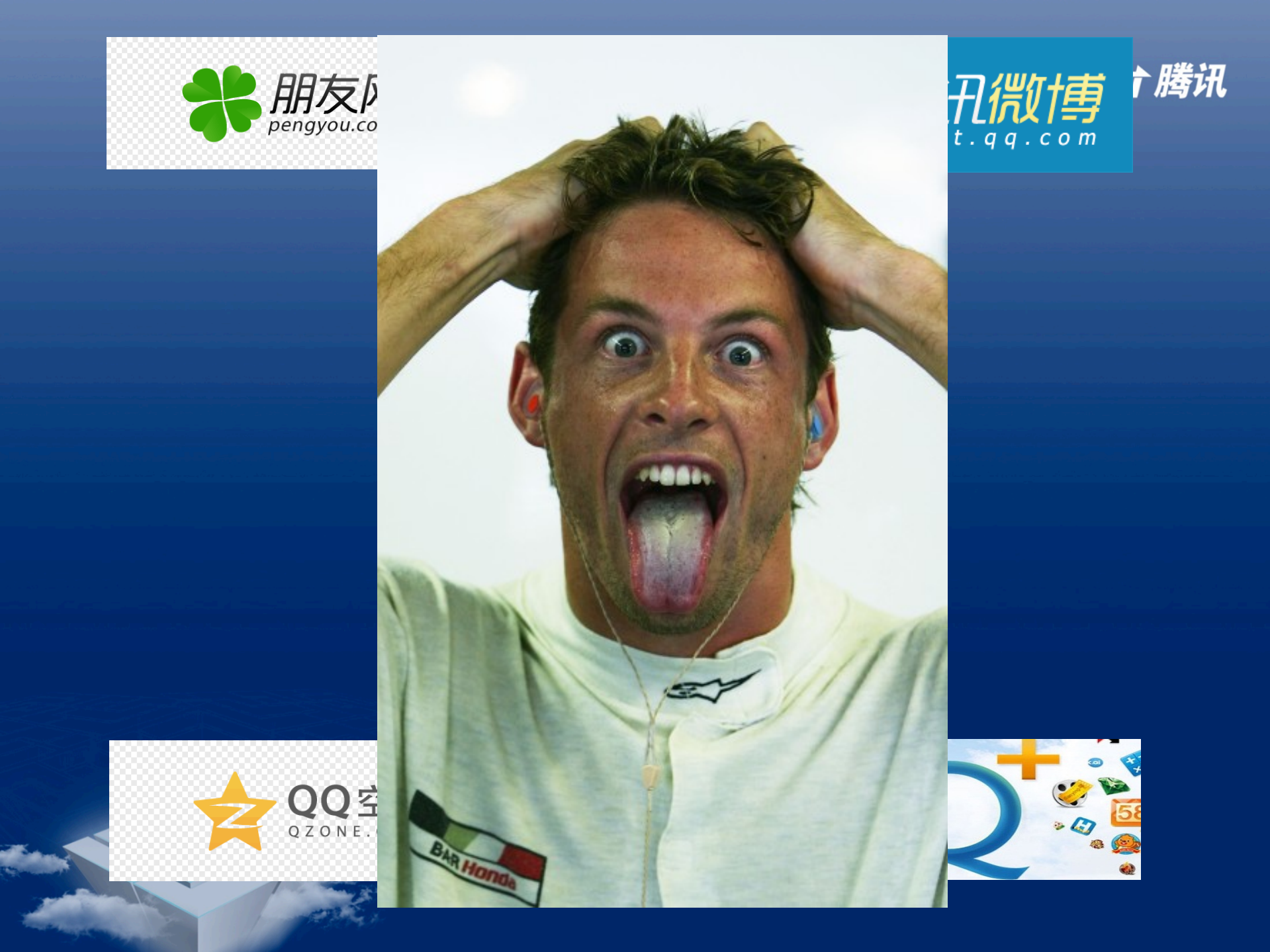 开放平台中的OpenAPI设计_ITIL之家(www.itilzj.com)_.PDF 第9页