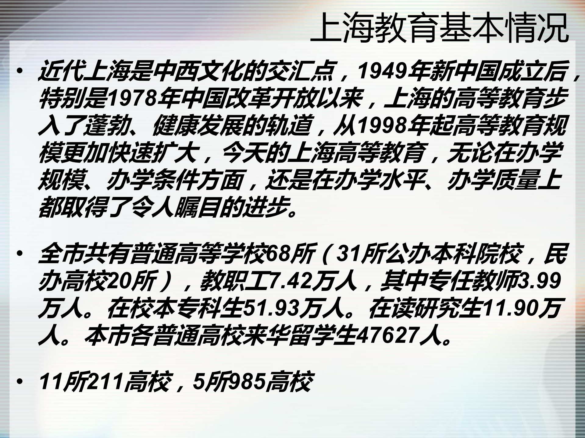 开源架构下跨校认证建设_ITIL之家(www.itilzj.com)_.PDF 第2页