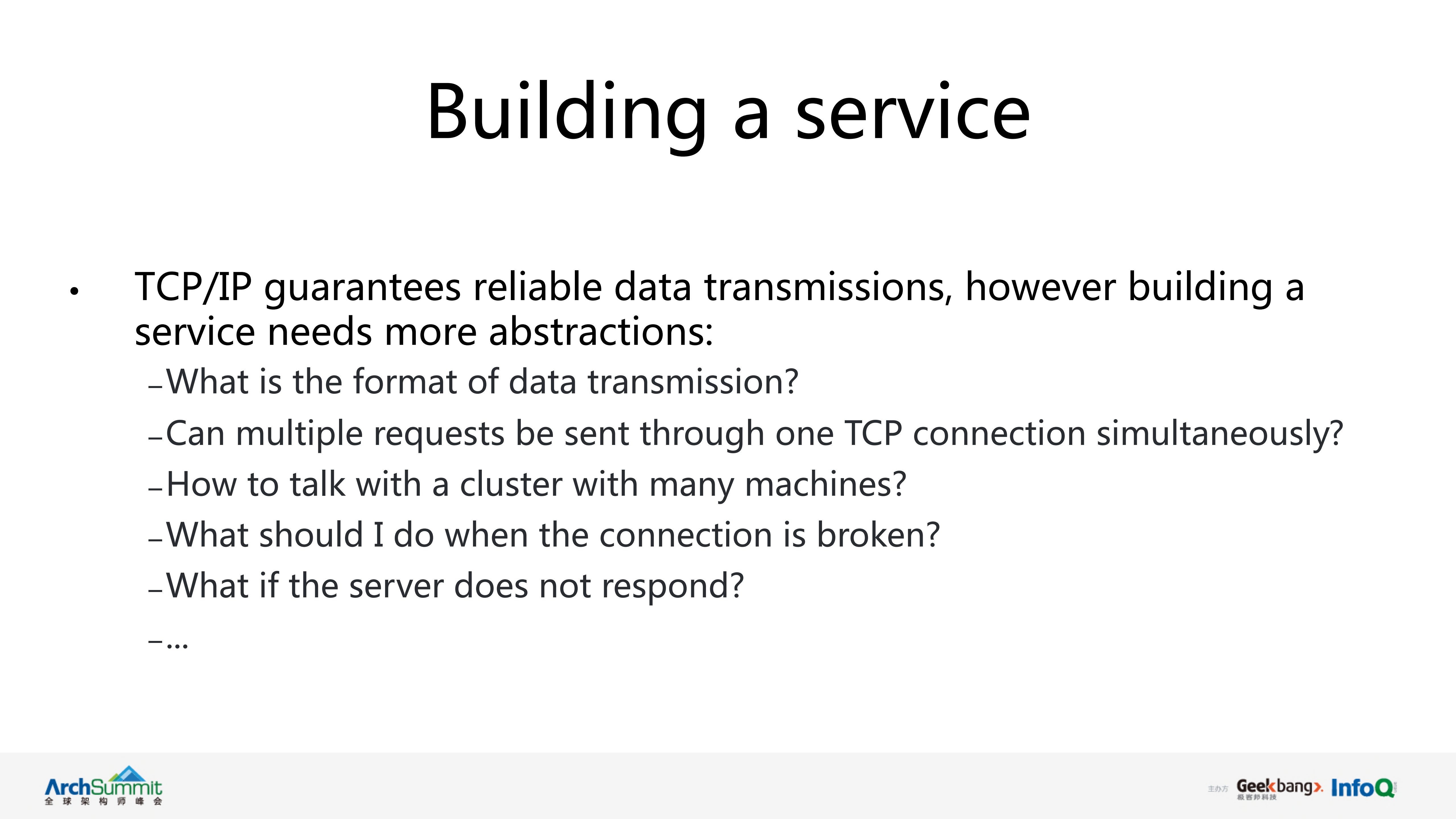 开源+brpc+框架使用进阶与最佳实践_ITIL之家(www.itilzj.com)_.PDF 第4页