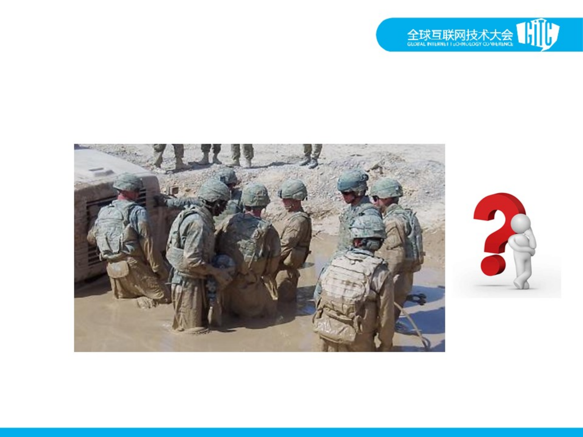 酷讯的交易平台架构_ITIL之家(www.itilzj.com)_.PDF 第8页