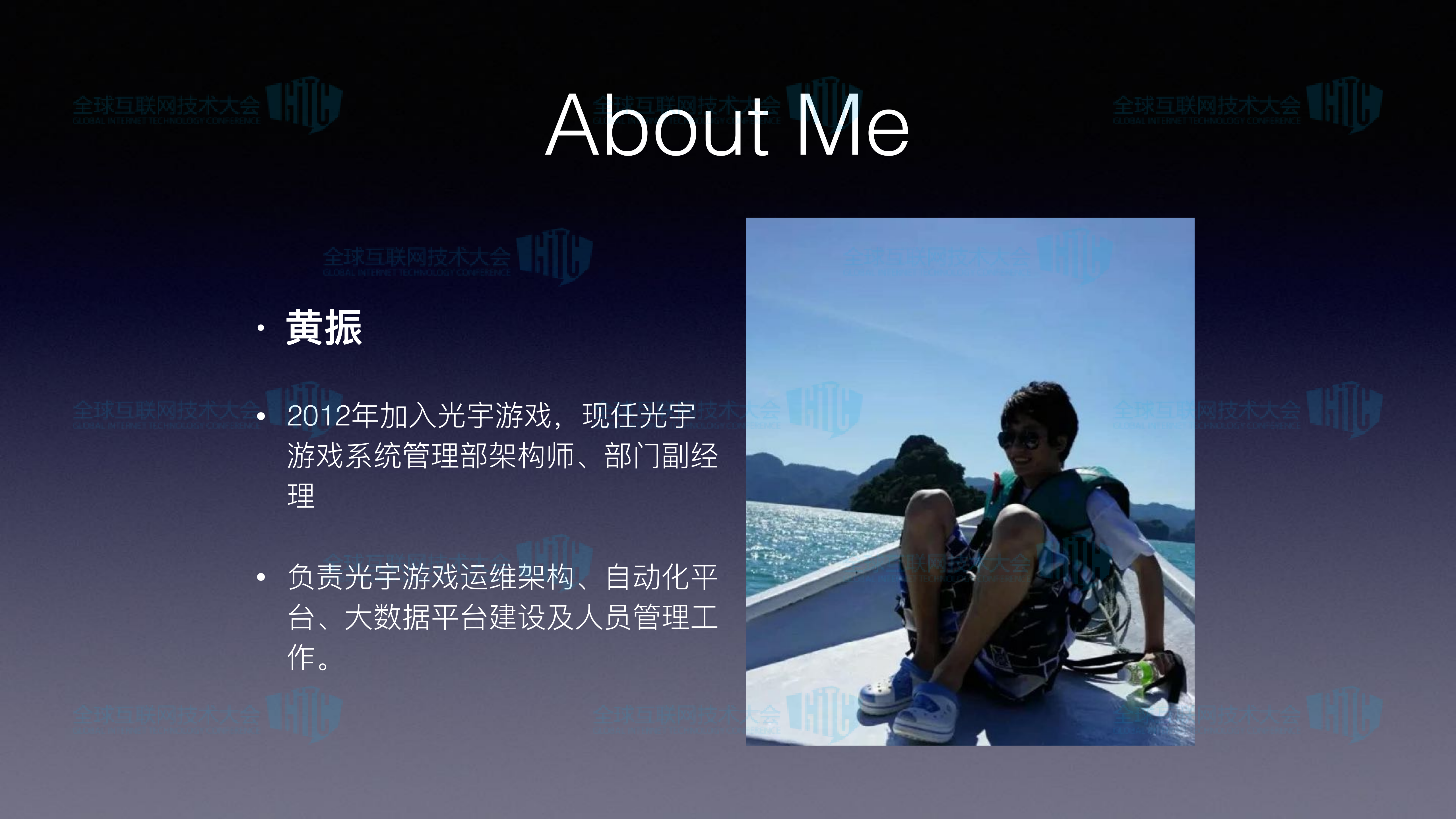 开源运维自动化平台架构实现与运营实践_ITIL之家(www.itilzj.com)_.PDF 第2页