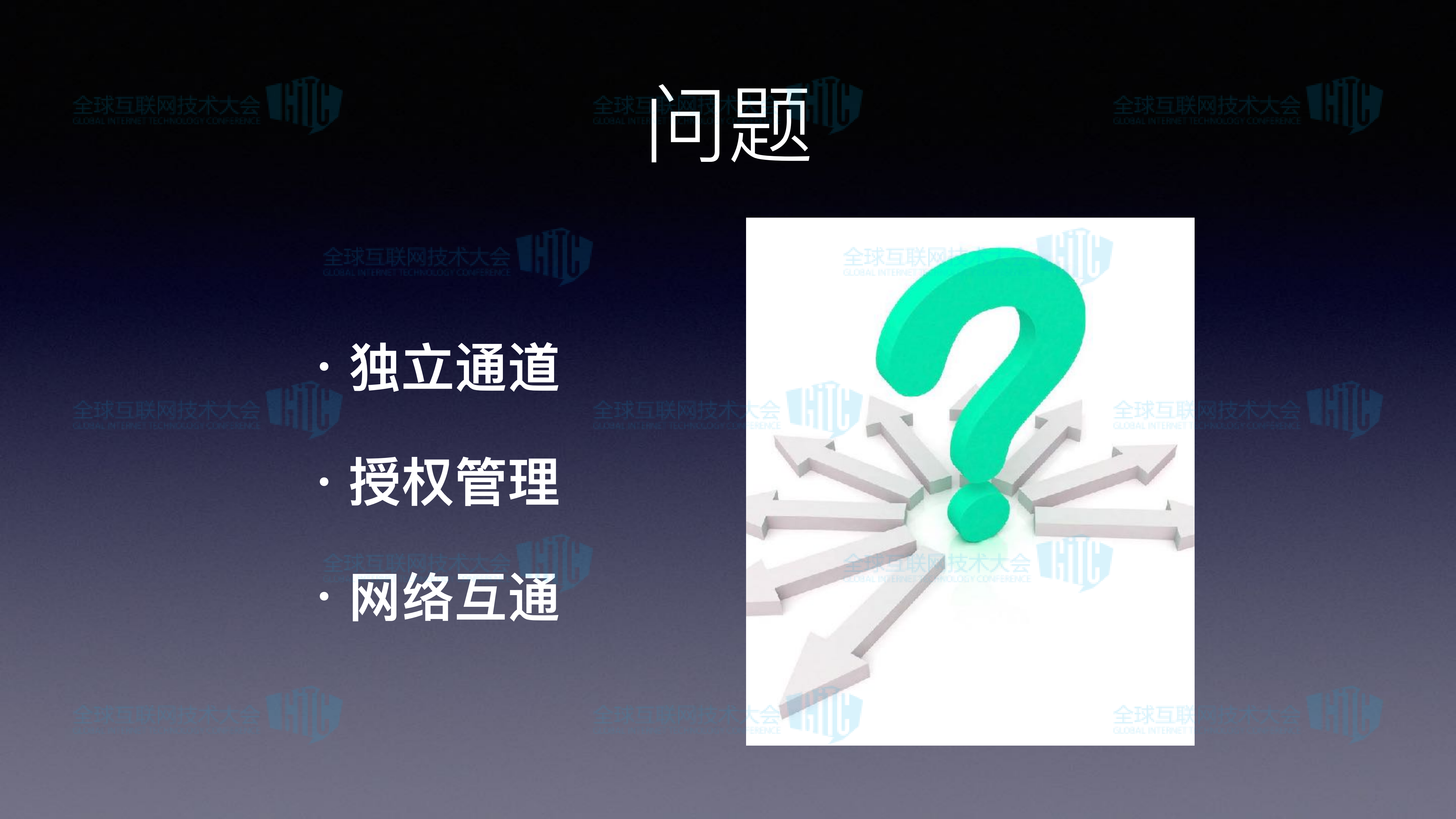 开源运维自动化平台架构实现与运营实践_ITIL之家(www.itilzj.com)_.PDF 第8页